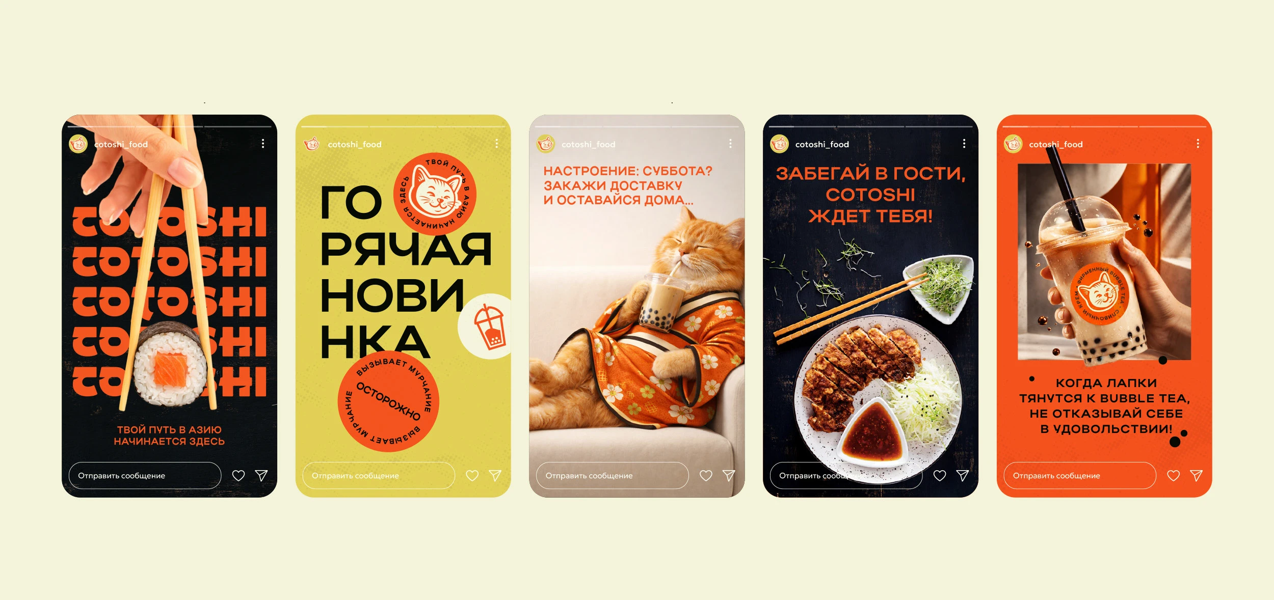 Логотип и фирменный стиль для паназиатского кафе — Изображение №12 — Брендинг на Dprofile