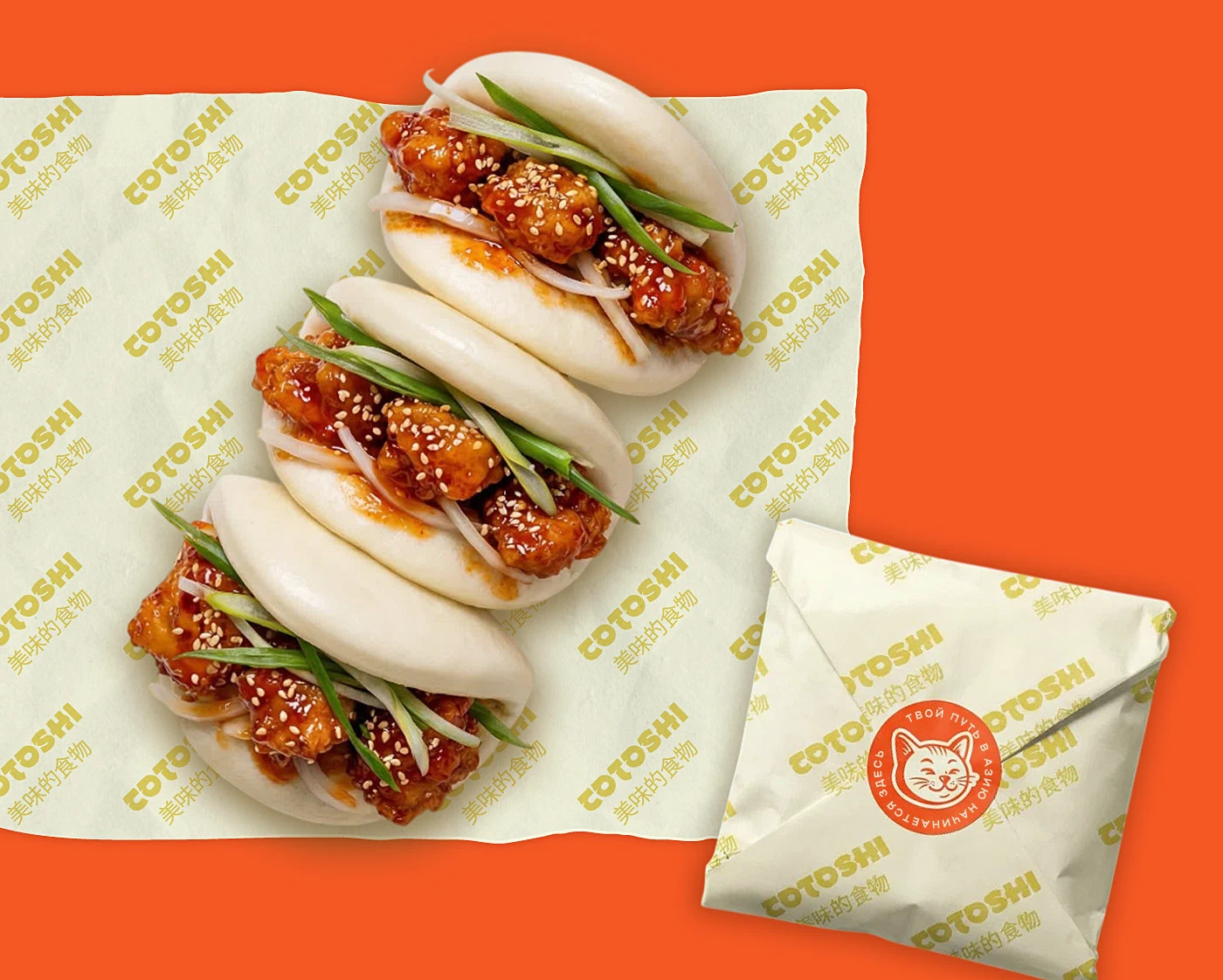 Логотип и фирменный стиль для паназиатского кафе — Изображение №9 — Брендинг на Dprofile