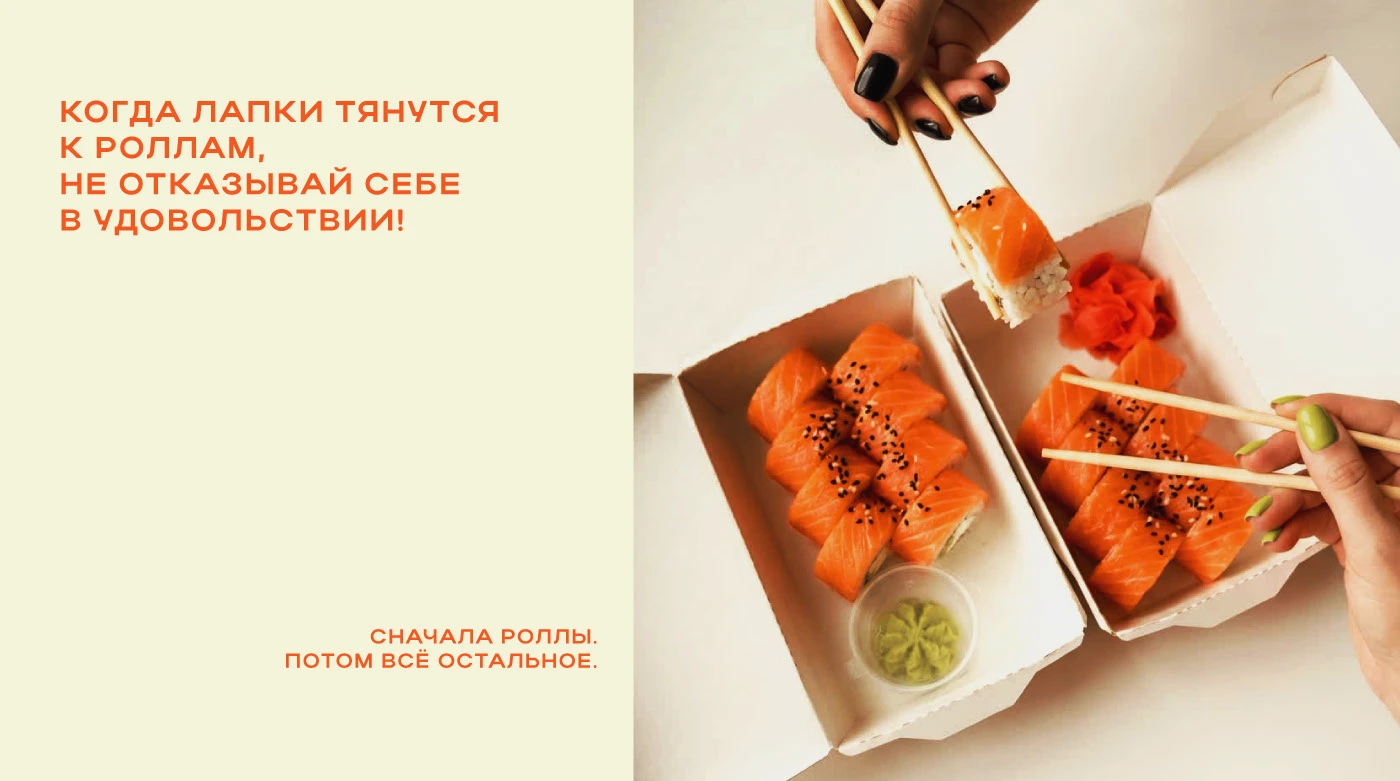 Логотип и фирменный стиль для паназиатского кафе — Изображение №2 — Брендинг на Dprofile