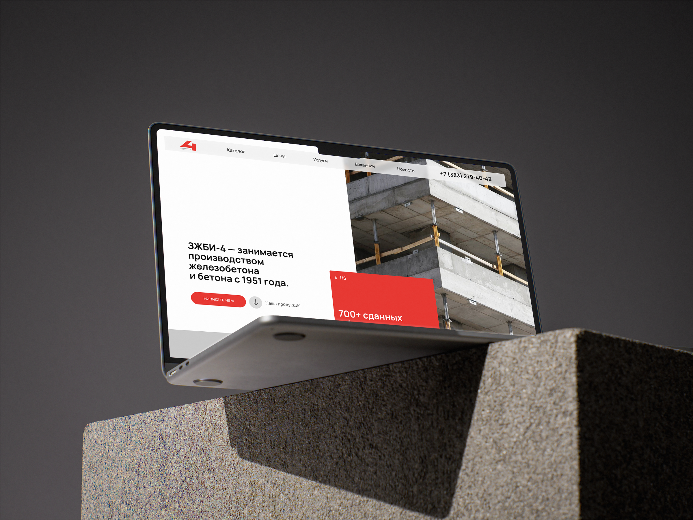 Branding | Завод железобетонных изделий — Изображение №10 — Интерфейсы, Брендинг на Dprofile