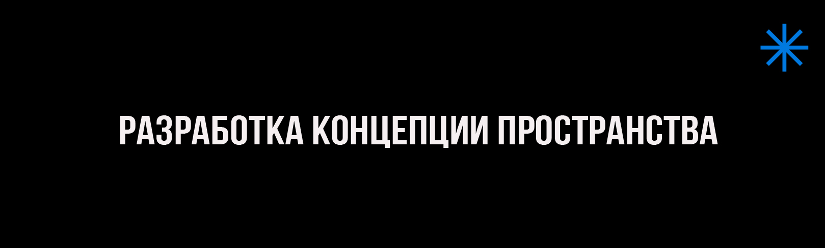СКУФИТЕРИЙ | разработка фирменного стиля — Изображение №13 — Брендинг, 3D на Dprofile