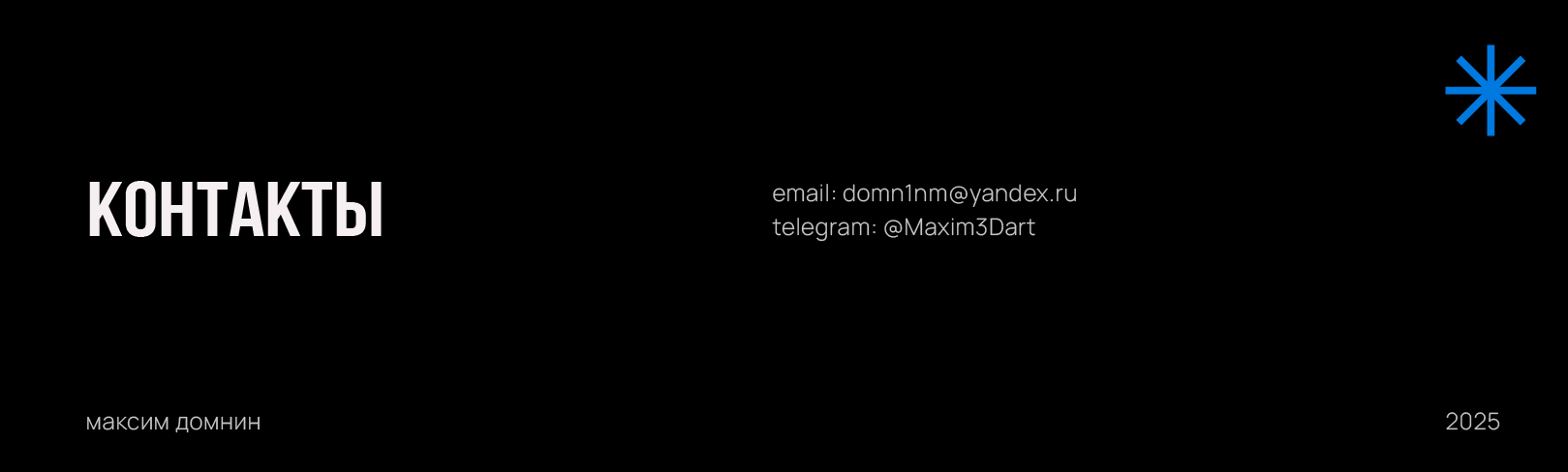 СКУФИТЕРИЙ | разработка фирменного стиля — Изображение №19 — Брендинг, 3D на Dprofile