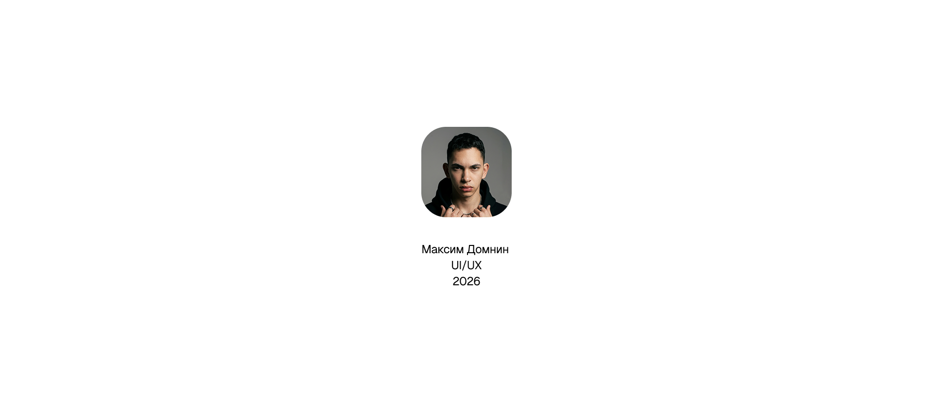 ПАДИК — Изображение №12 — Интерфейсы на Dprofile