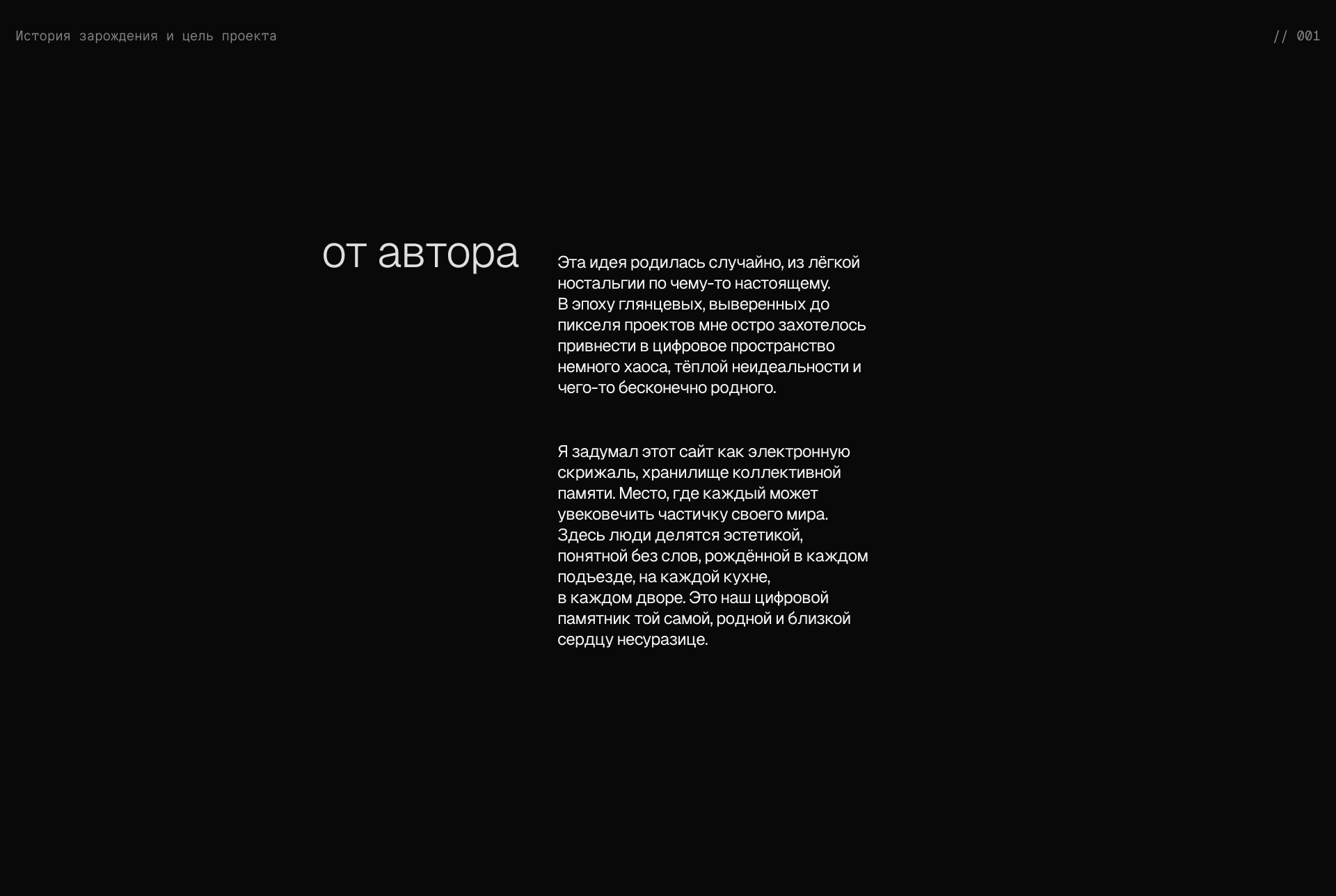 ПАДИК — Изображение №2 — Интерфейсы на Dprofile