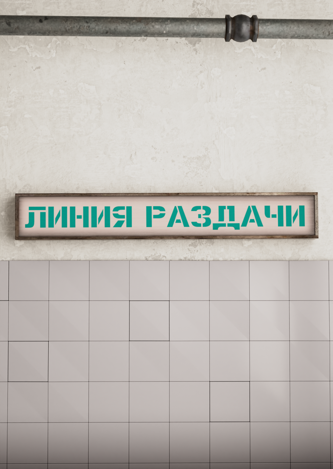 СКУФИТЕРИЙ | разработка фирменного стиля — Изображение №14 — Брендинг, 3D на Dprofile