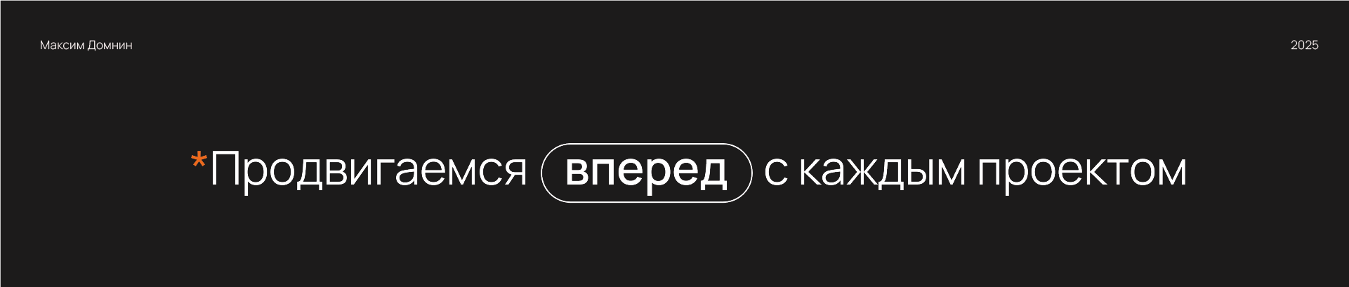 Branding | Завод железобетонных изделий — Изображение №12 — Интерфейсы, Брендинг на Dprofile