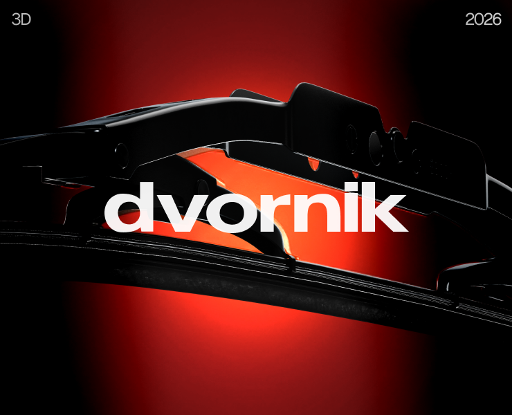 dvornik — 3D, Промдизайн на Dprofile