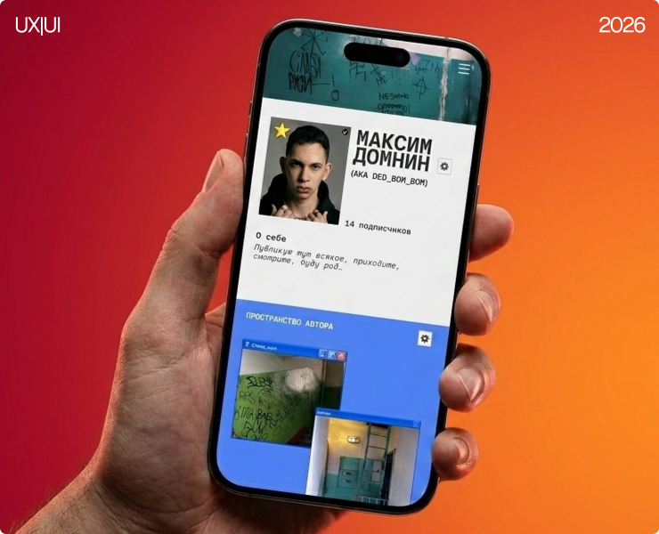 ПАДИК — Интерфейсы на Dprofile
