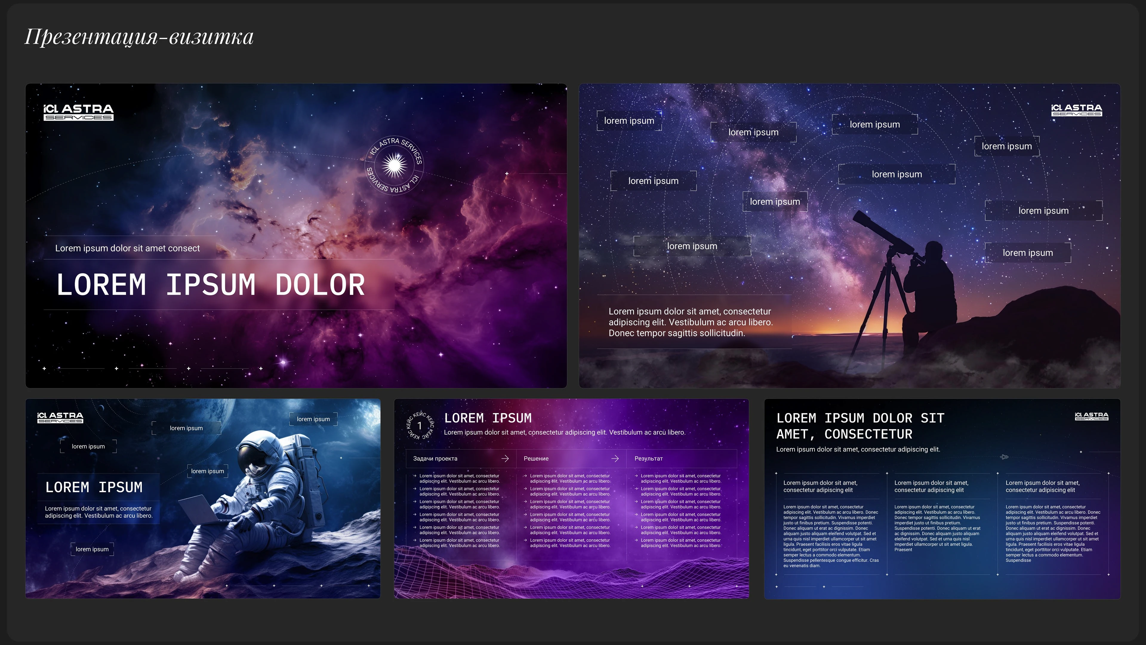 Портфолио дизайнера презентаций — Изображение №10 — Маркетинг на Dprofile