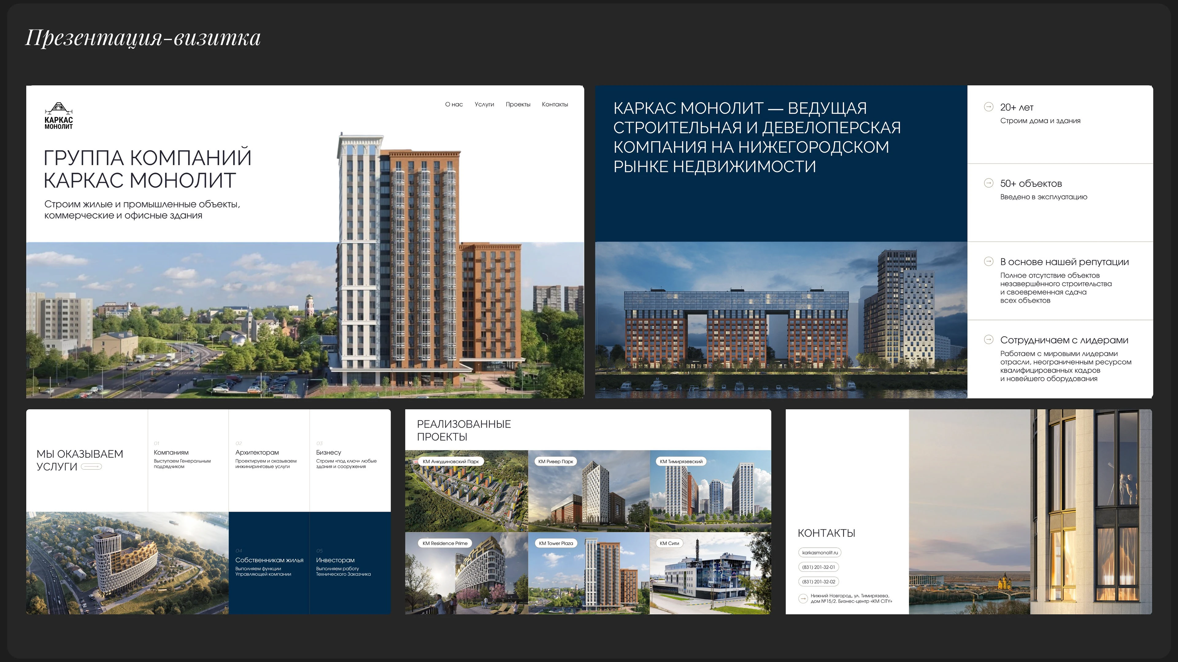 Портфолио дизайнера презентаций — Изображение №11 — Маркетинг на Dprofile