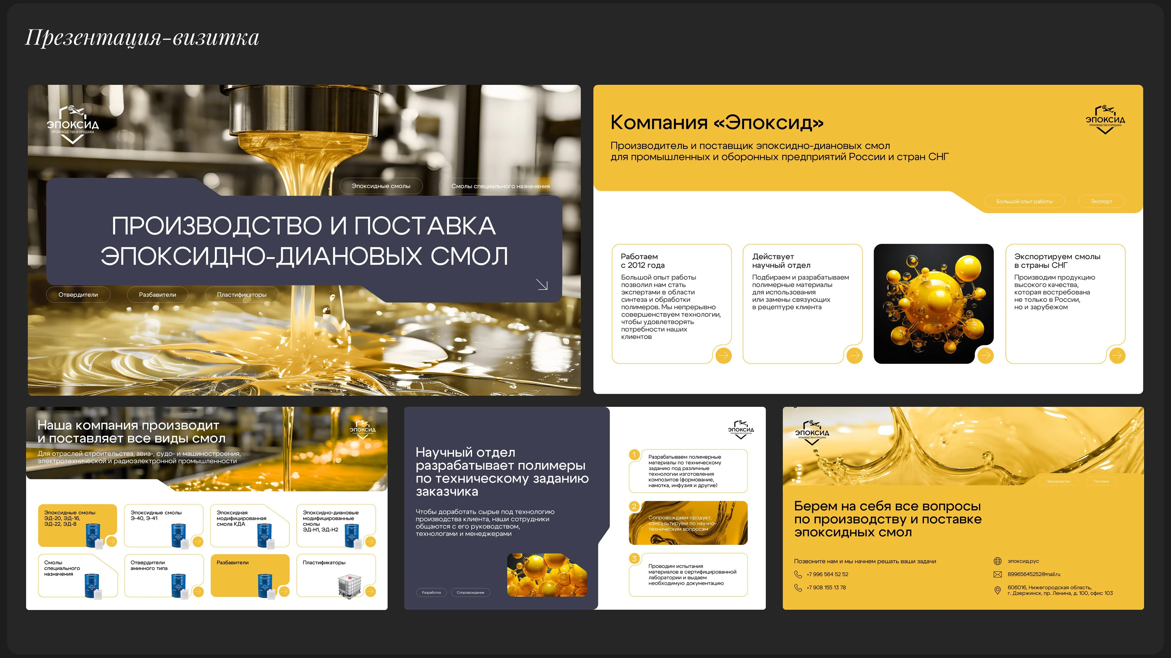 Портфолио дизайнера презентаций — Изображение №16 — Маркетинг на Dprofile
