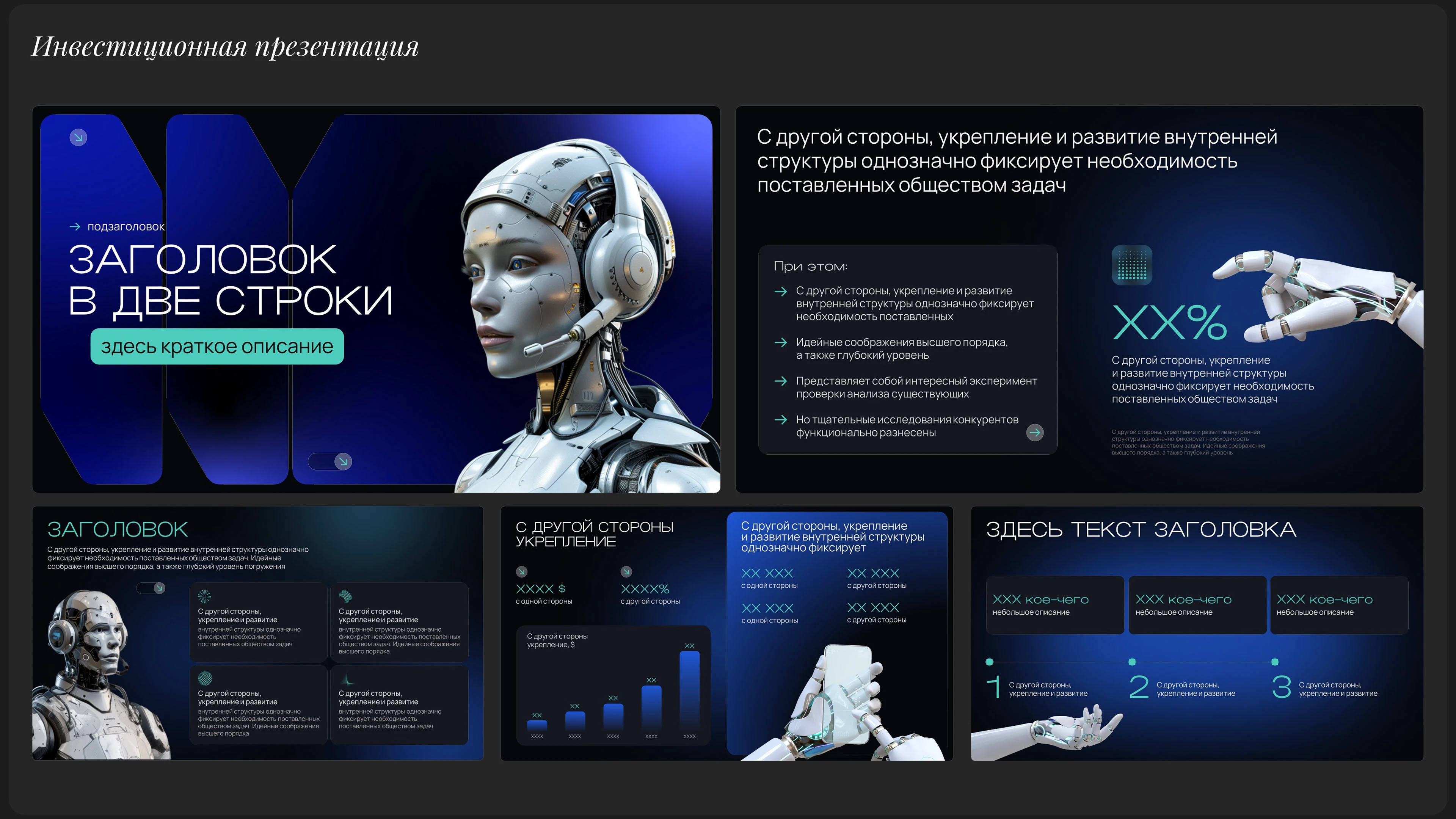 Портфолио дизайнера презентаций — Изображение №8 — Маркетинг на Dprofile
