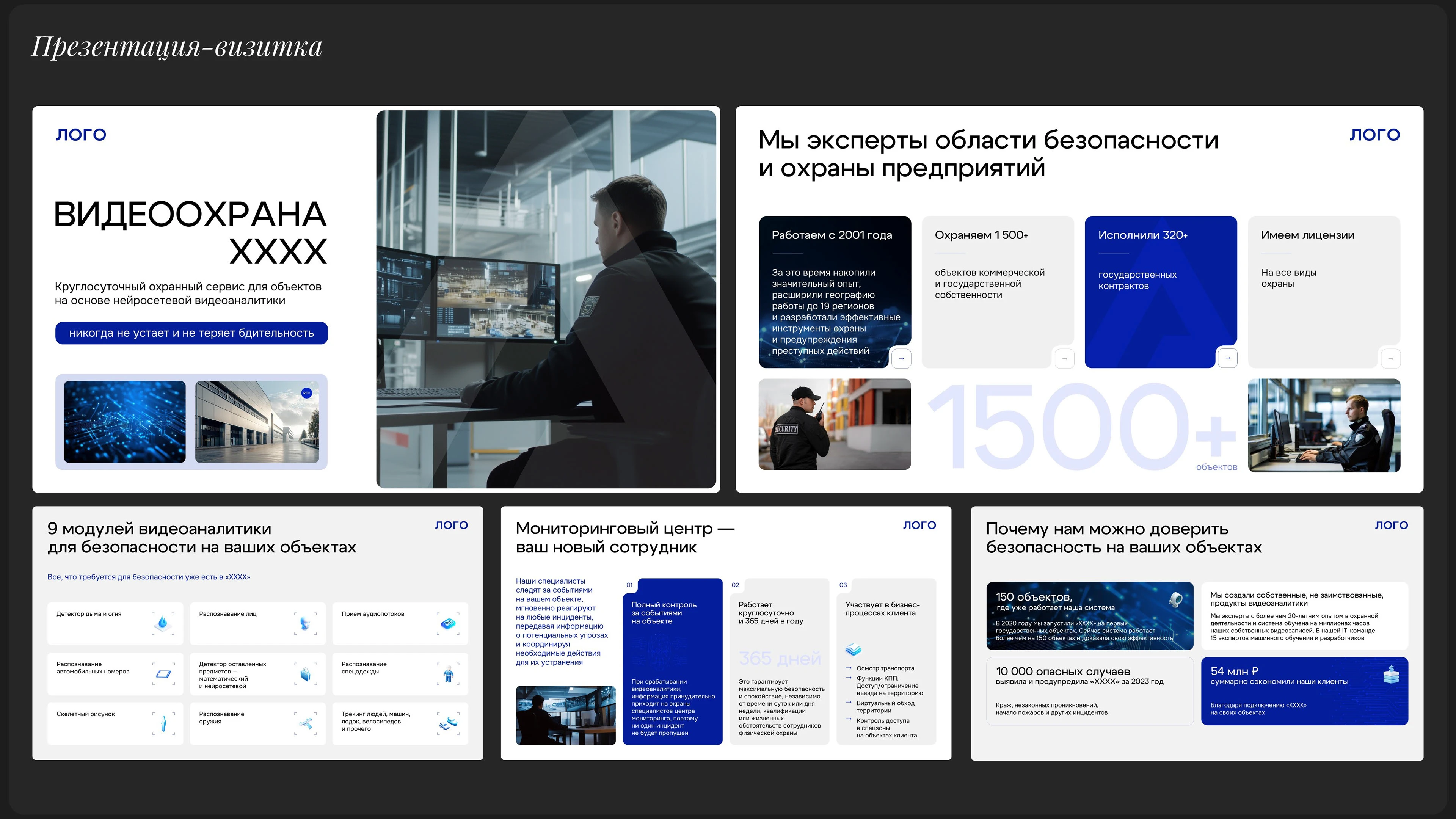 Портфолио дизайнера презентаций — Изображение №9 — Маркетинг на Dprofile