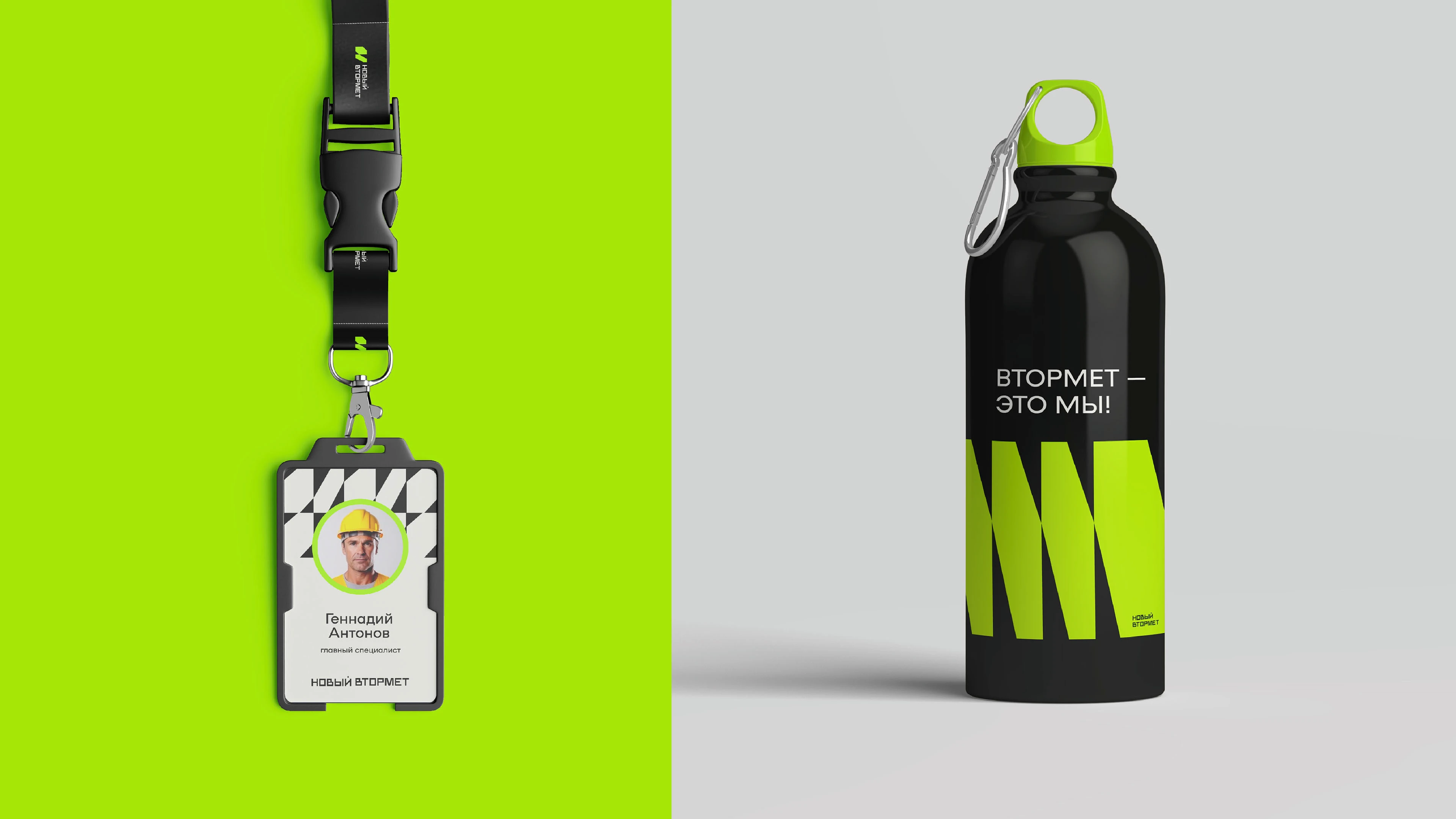 Vtormet — Dynamic Industrial Identity — Изображение №11 — Брендинг на Dprofile