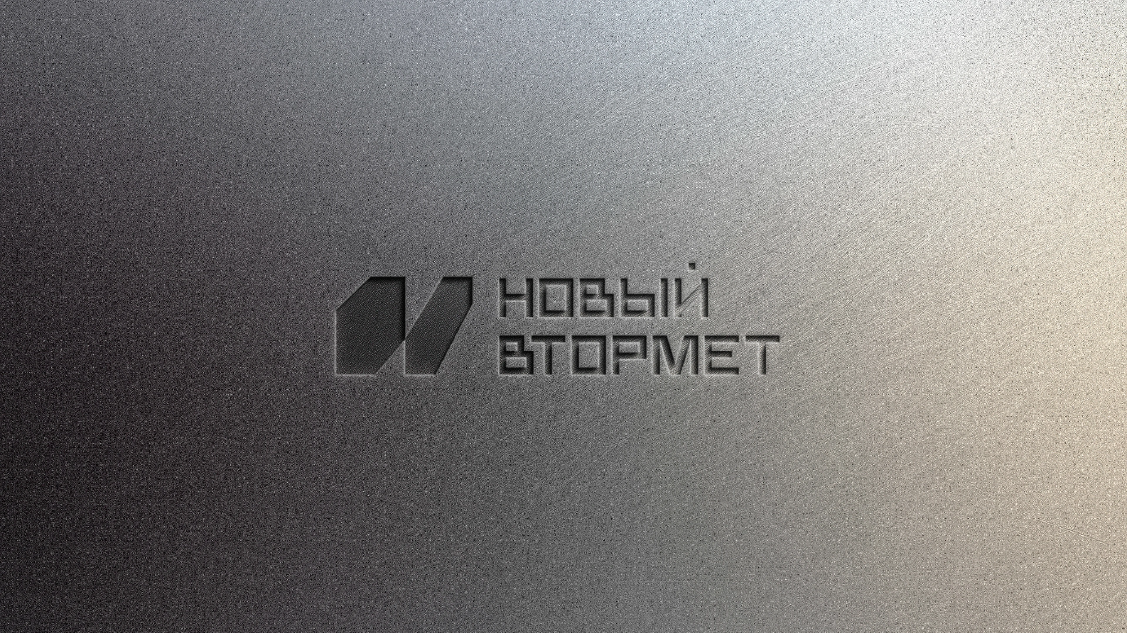 Vtormet — Dynamic Industrial Identity — Изображение №17 — Брендинг на Dprofile