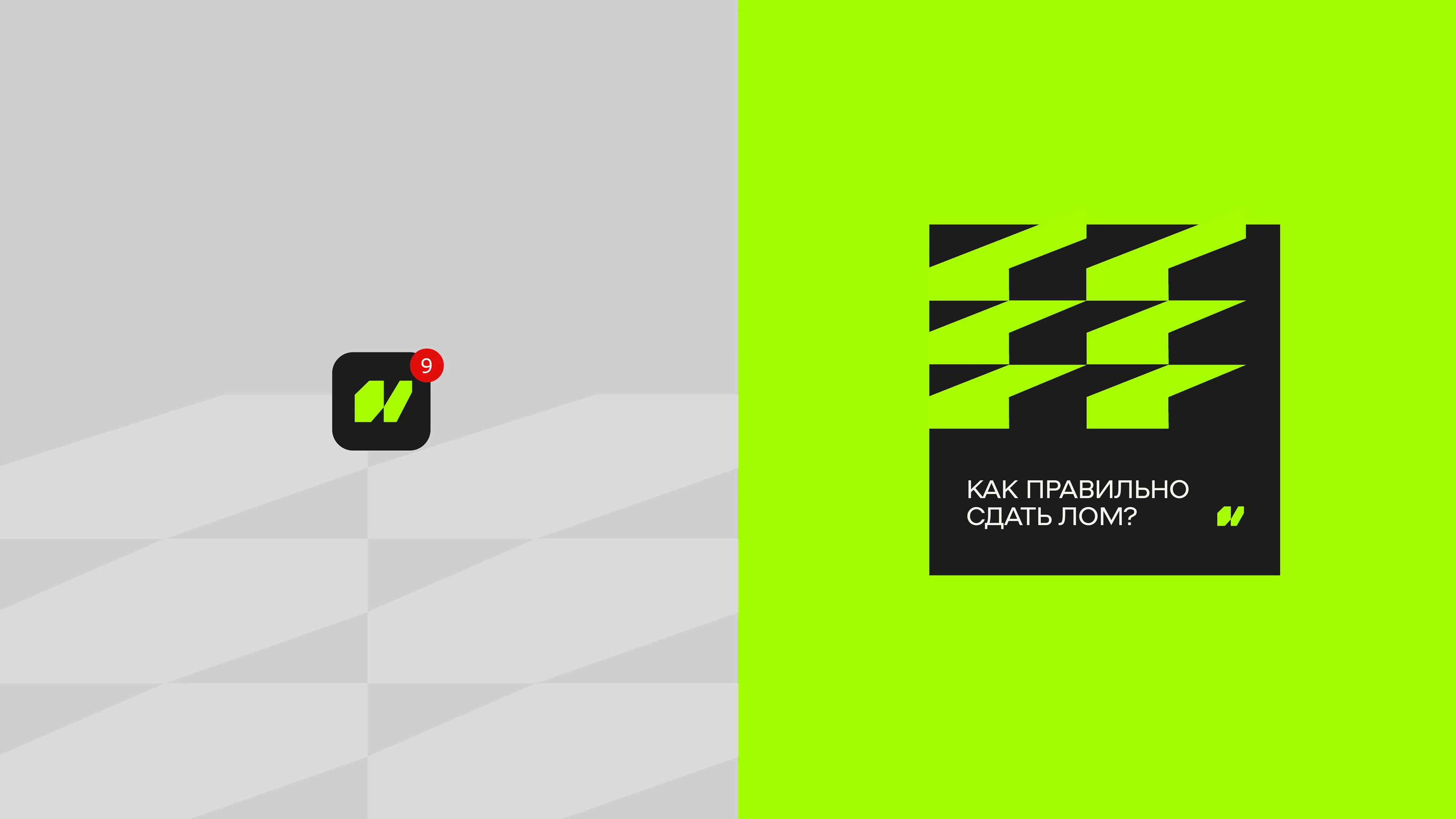 Vtormet — Dynamic Industrial Identity — Изображение №15 — Брендинг на Dprofile