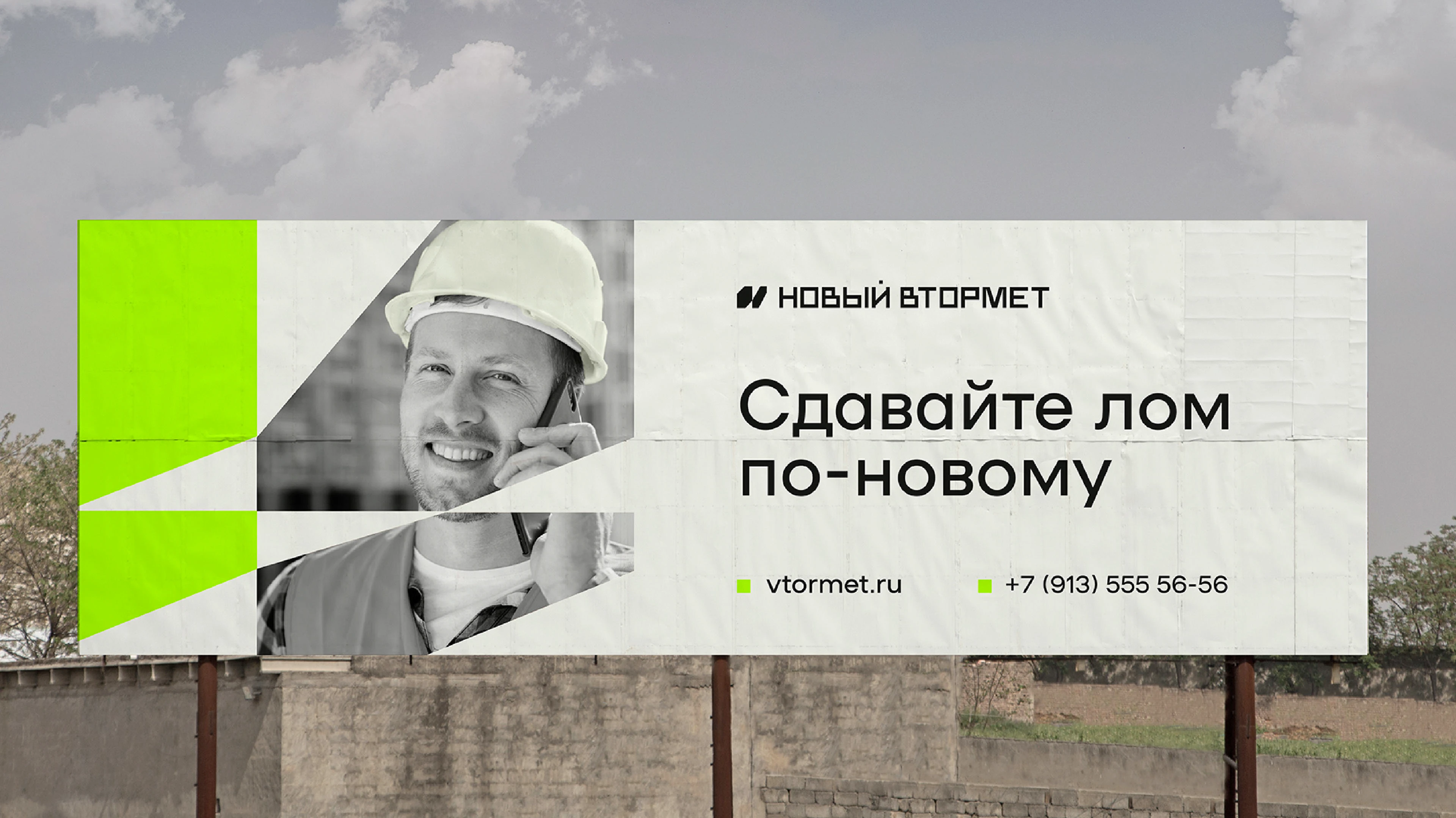 Vtormet — Dynamic Industrial Identity — Изображение №18 — Брендинг на Dprofile