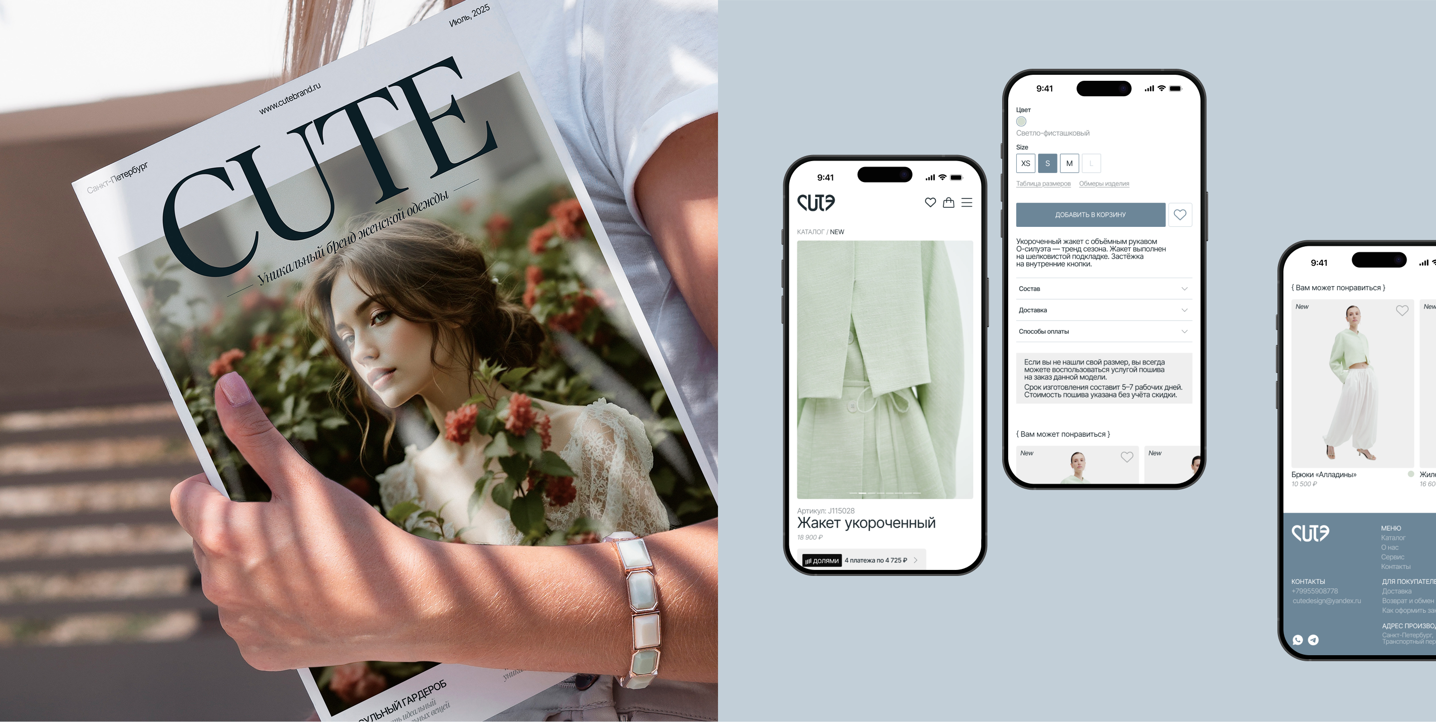 Интернет магазин | Сute — Изображение №10 — Интерфейсы, Анимация на Dprofile