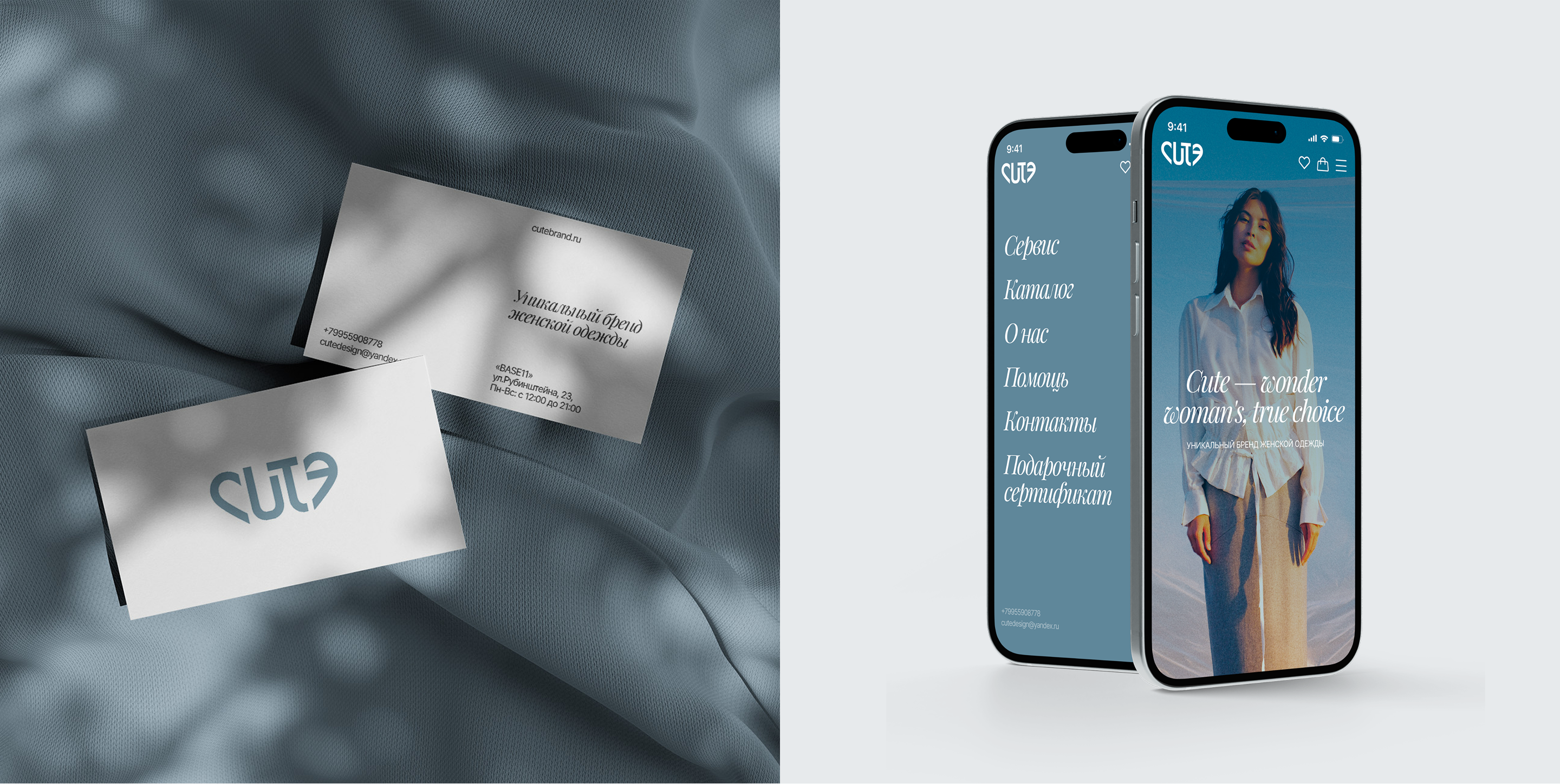 Интернет магазин | Сute — Изображение №4 — Интерфейсы, Анимация на Dprofile