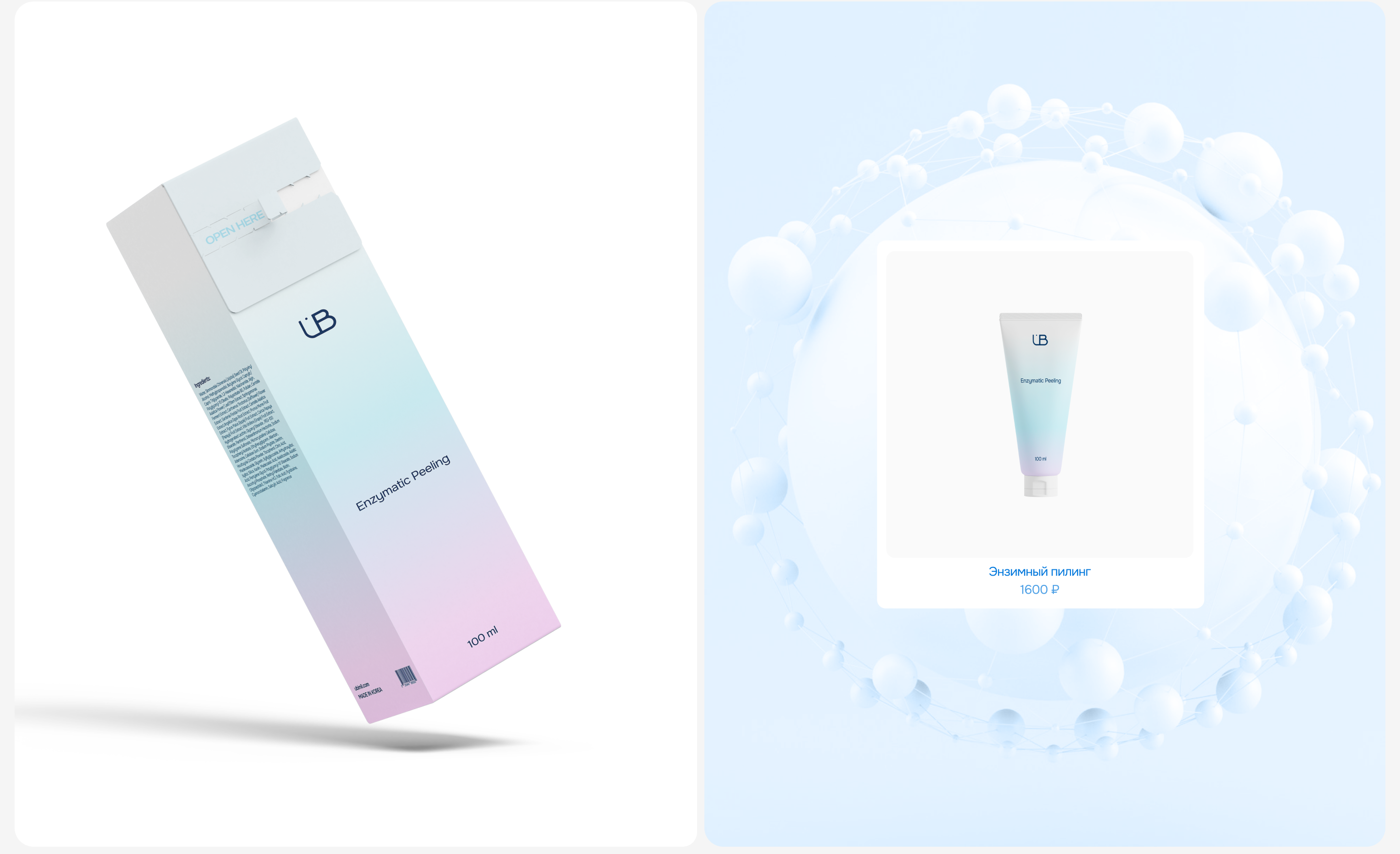 UBimil | E-commerce — Изображение №10 — Интерфейсы, Брендинг на Dprofile