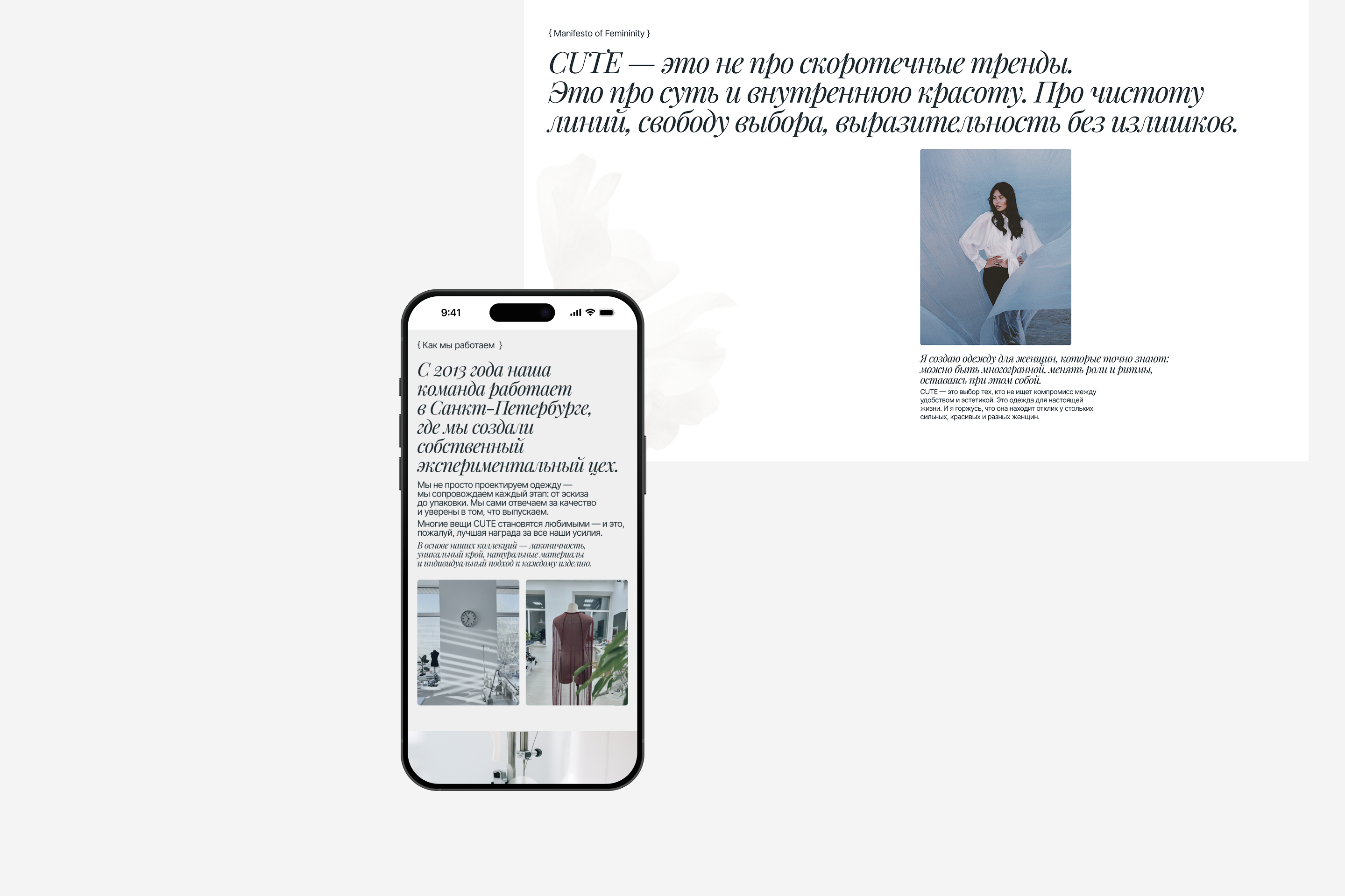 Интернет магазин | Сute — Изображение №13 — Интерфейсы, Анимация на Dprofile