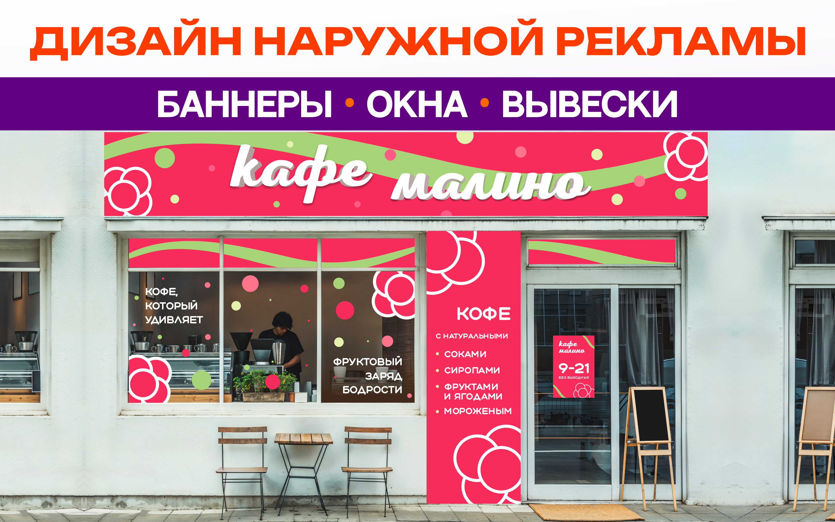 Портфолио — Изображение №3 — Графика, Маркетинг на Dprofile