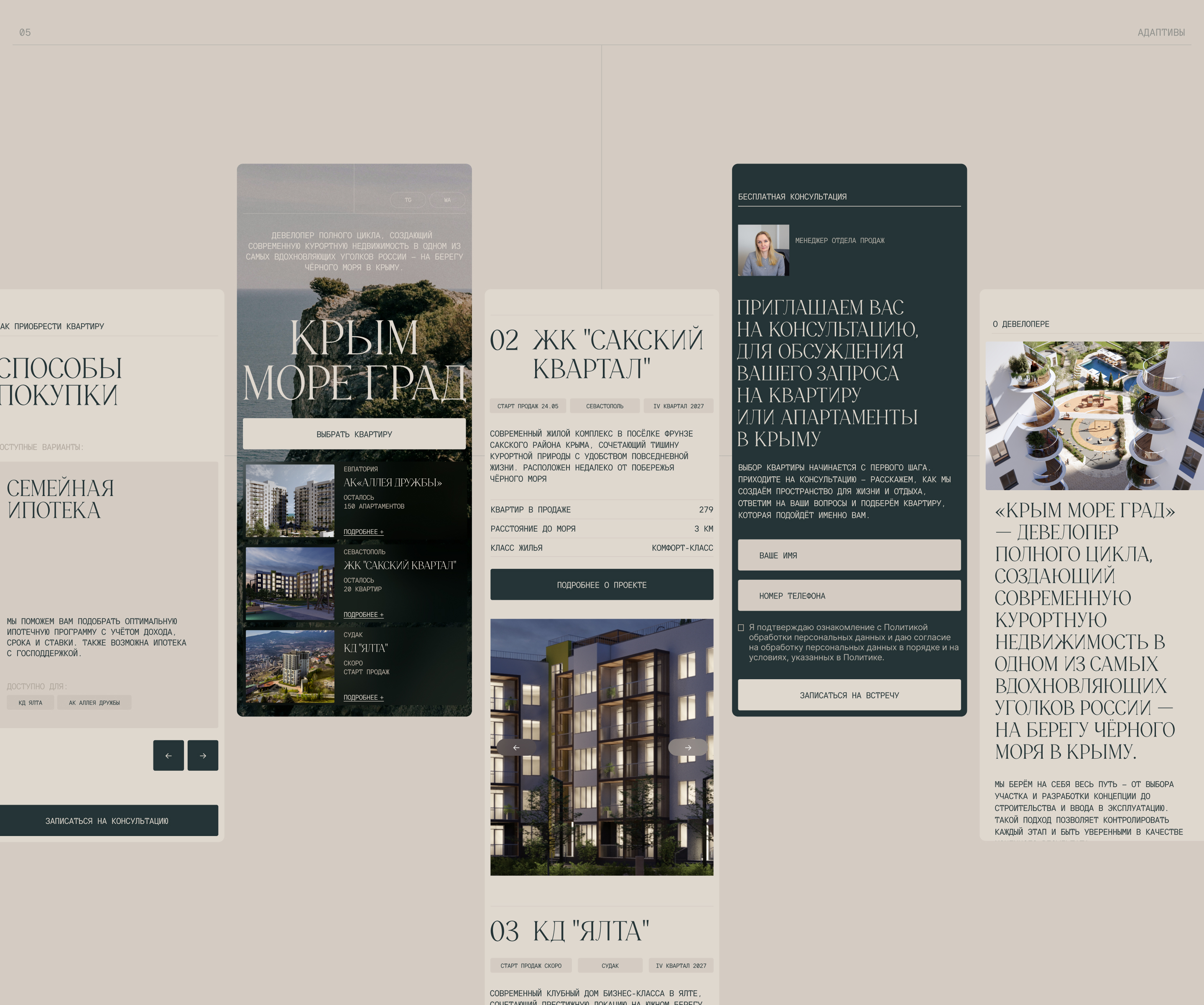Сайт для девелопера «Крым Море Град» — Изображение №11 — Интерфейсы на Dprofile