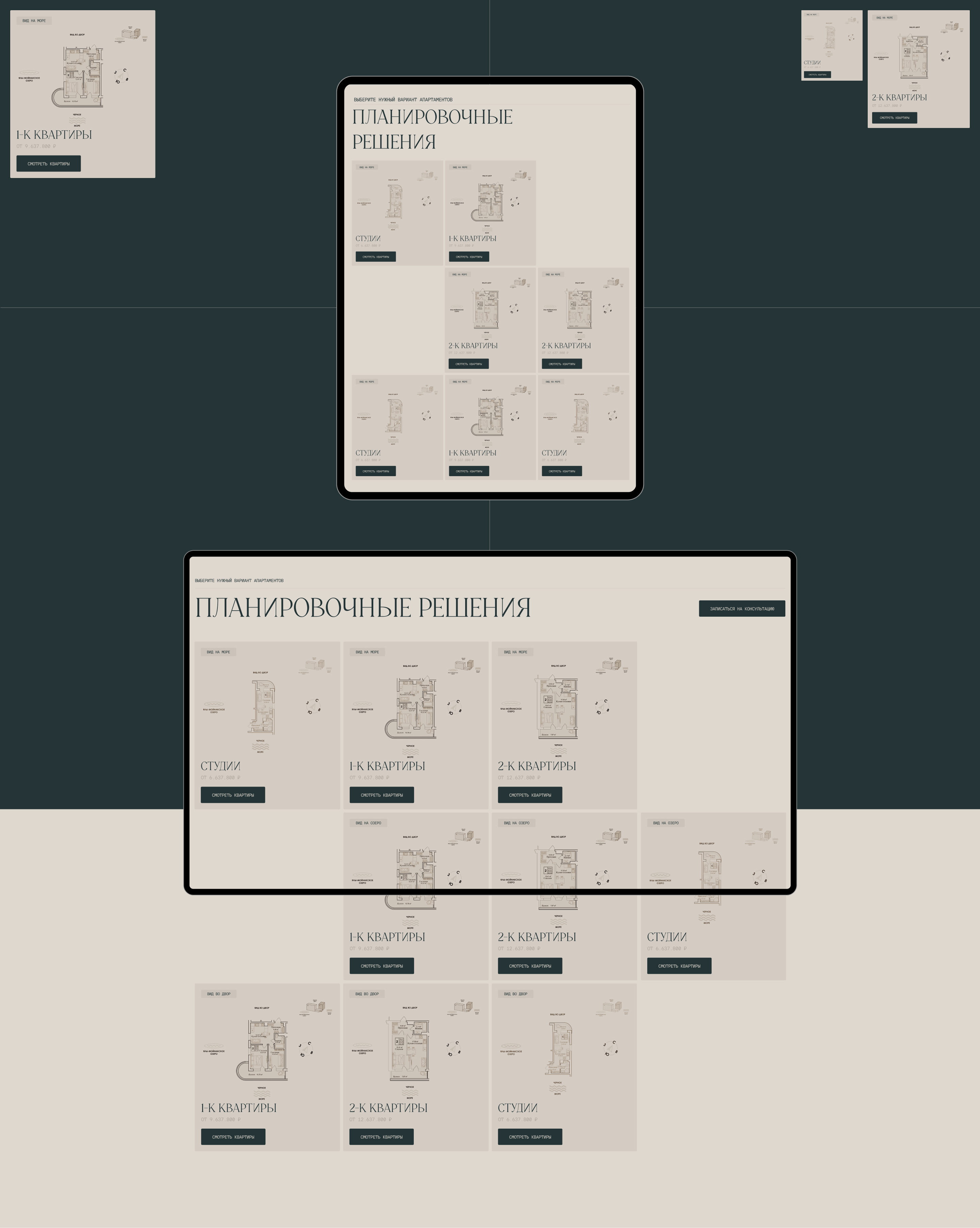 Сайт для девелопера «Крым Море Град» — Изображение №8 — Интерфейсы на Dprofile