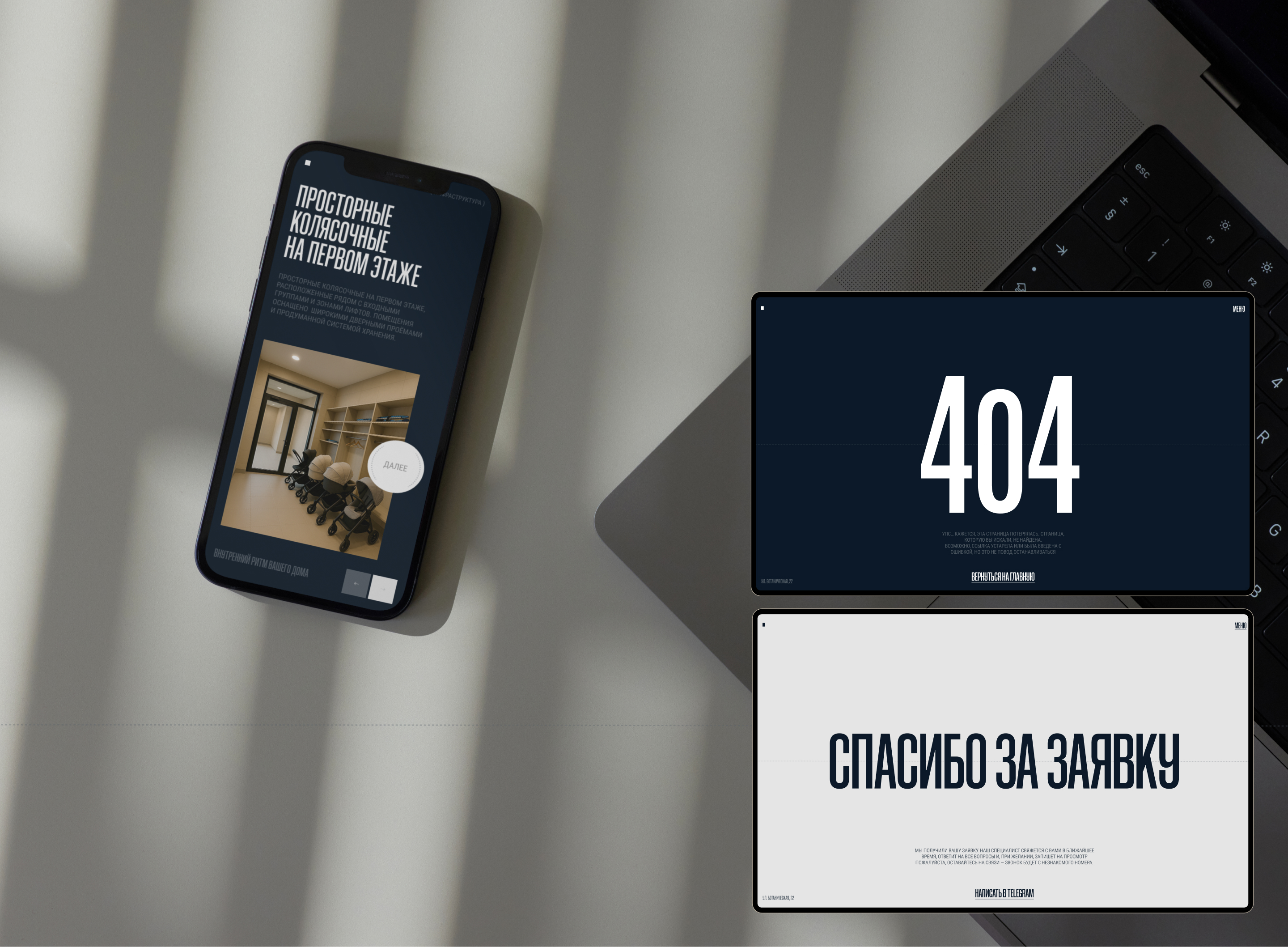 Сайт для жилого комплекса | «Аллегро» — Изображение №11 — Интерфейсы на Dprofile