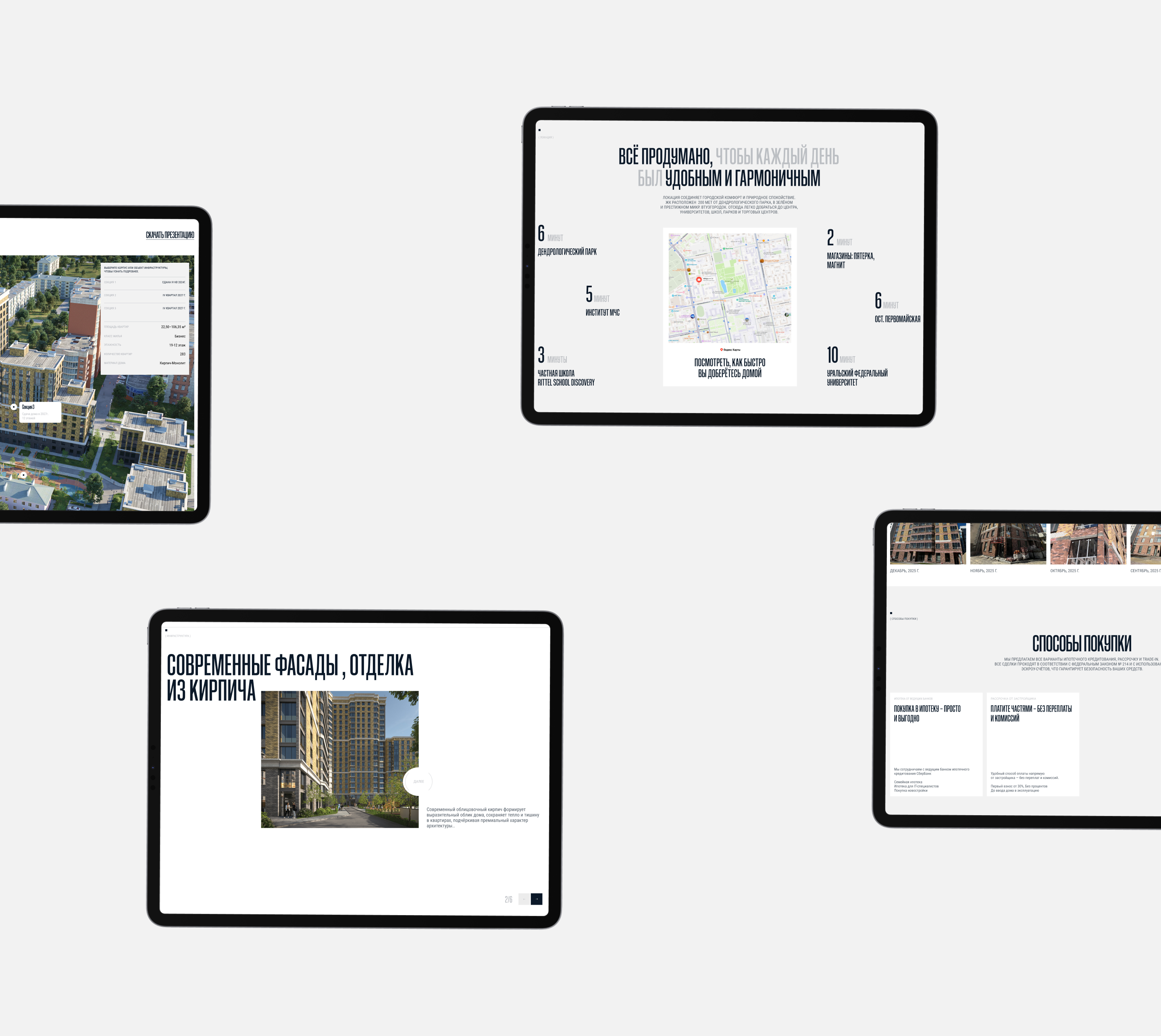Сайт для жилого комплекса | «Аллегро» — Изображение №5 — Интерфейсы на Dprofile