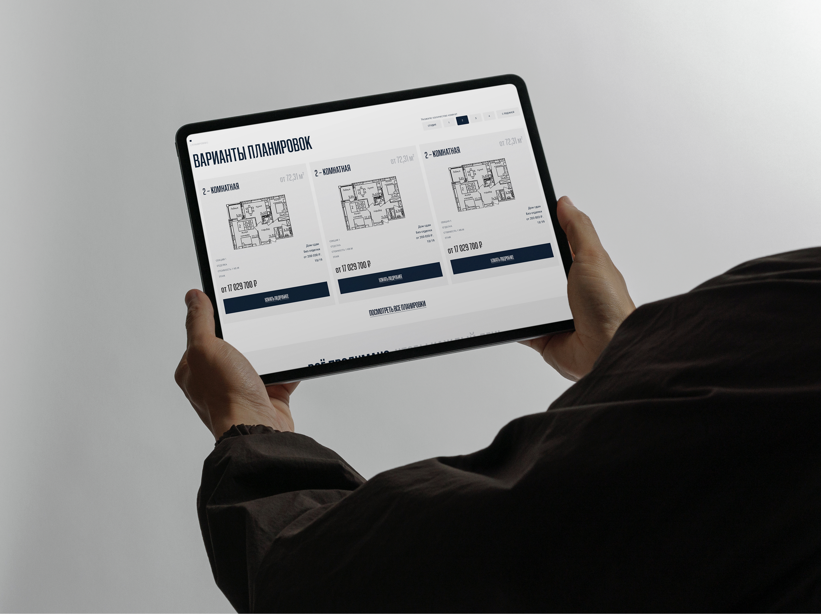 Сайт для жилого комплекса | «Аллегро» — Изображение №9 — Интерфейсы на Dprofile