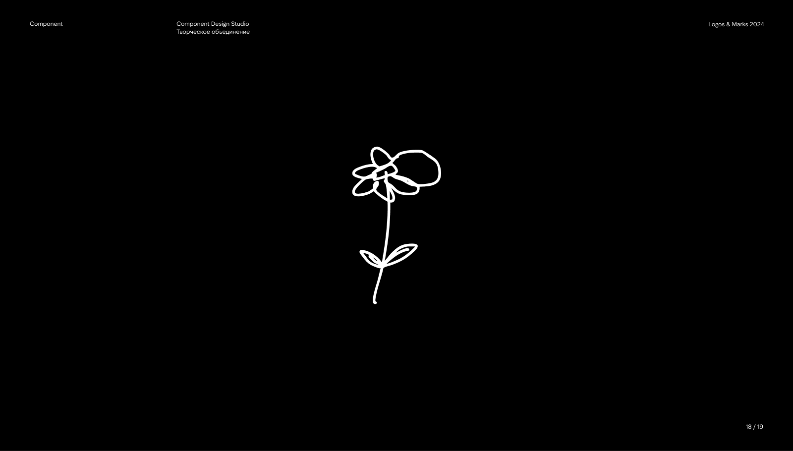 Logos & Marks 2024 — Изображение №19 — Брендинг на Dprofile