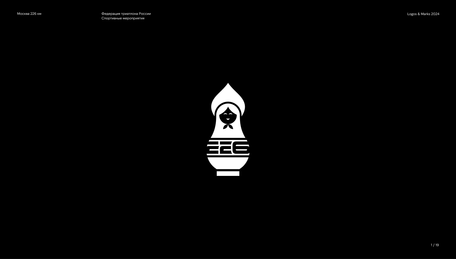 Logos & Marks 2024 — Изображение №2 — Брендинг на Dprofile