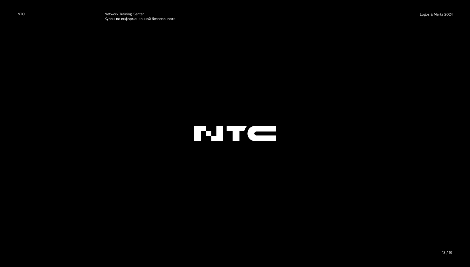 Logos & Marks 2024 — Изображение №14 — Брендинг на Dprofile