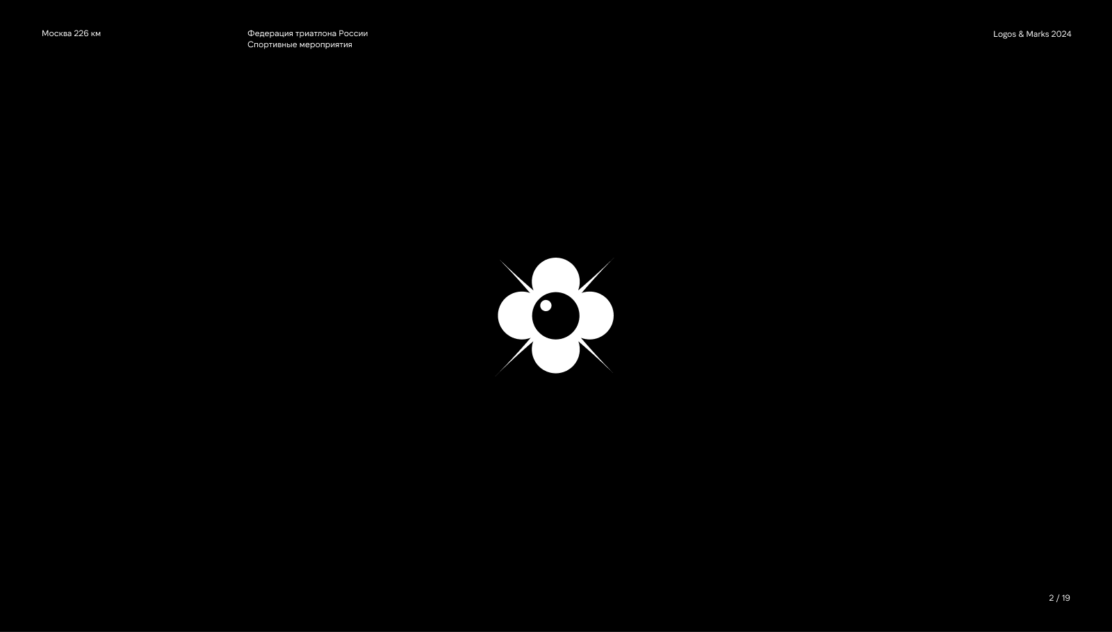 Logos & Marks 2024 — Изображение №3 — Брендинг на Dprofile