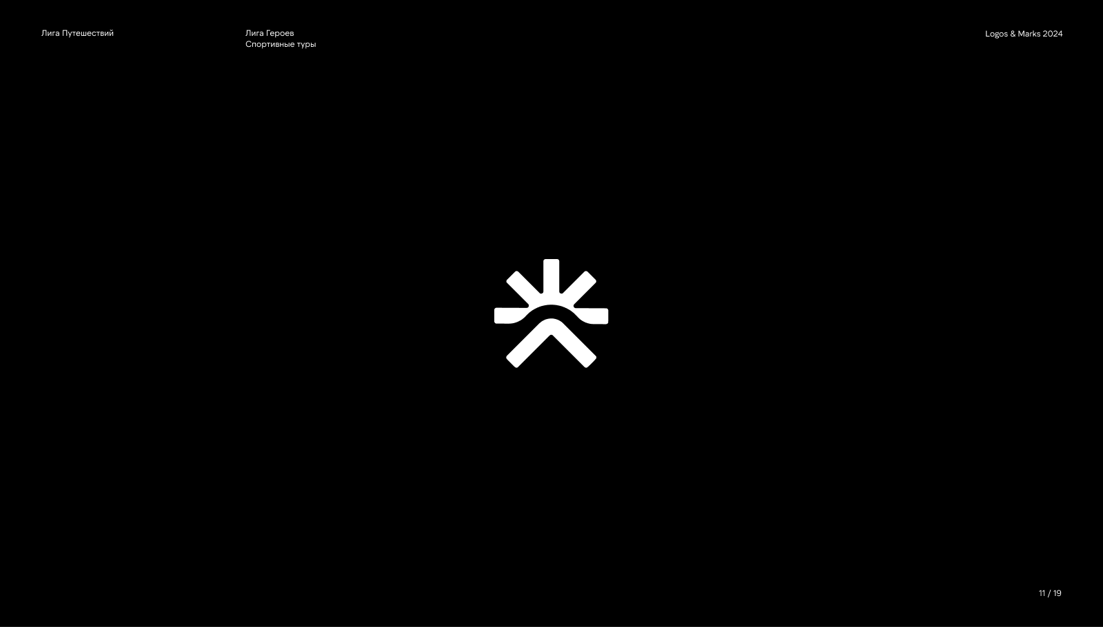 Logos & Marks 2024 — Изображение №12 — Брендинг на Dprofile