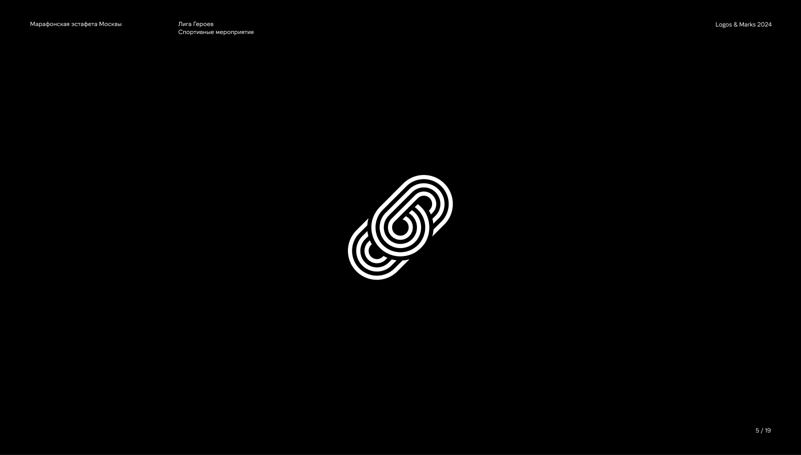 Logos & Marks 2024 — Изображение №6 — Брендинг на Dprofile