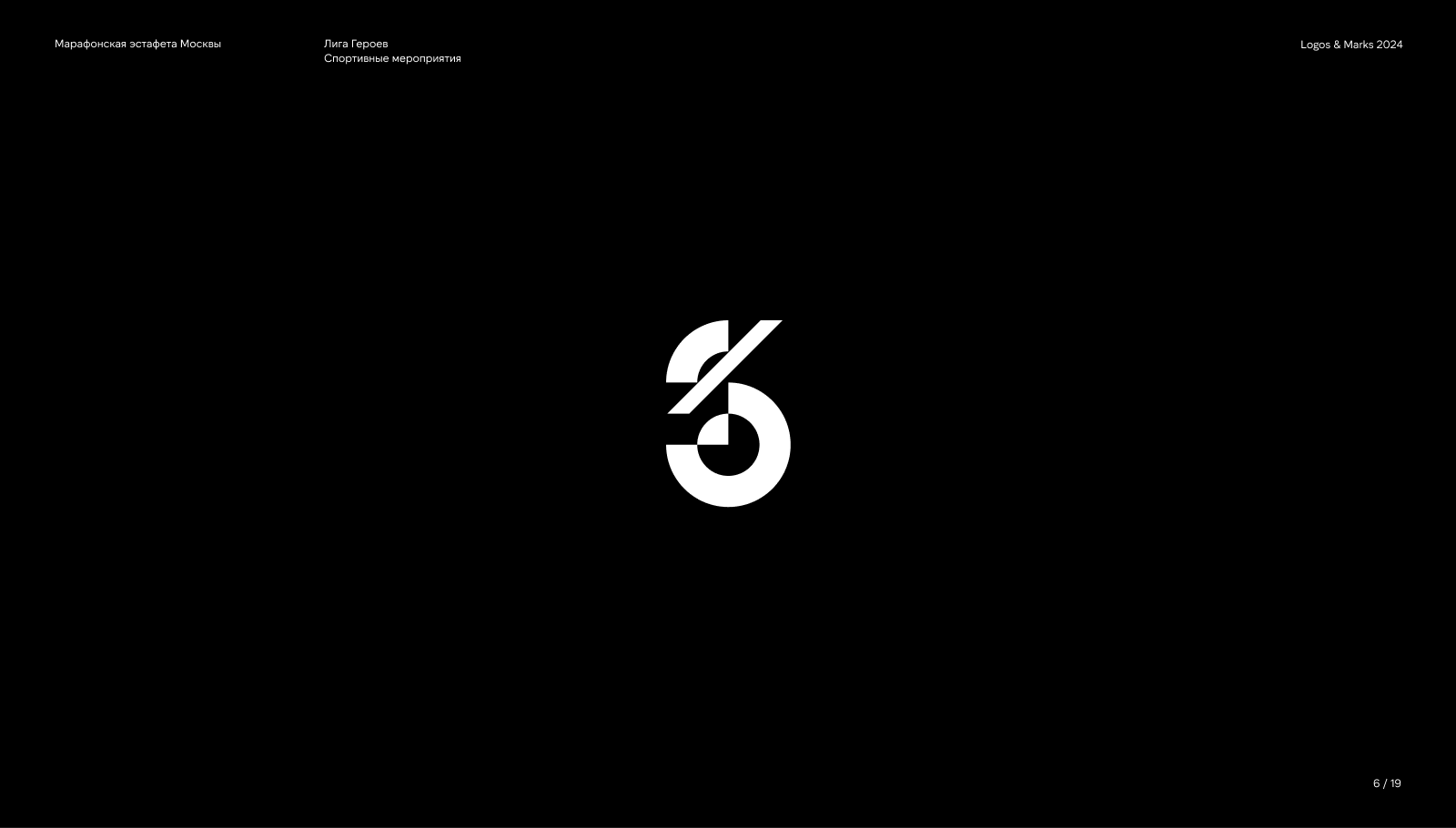 Logos & Marks 2024 — Изображение №7 — Брендинг на Dprofile