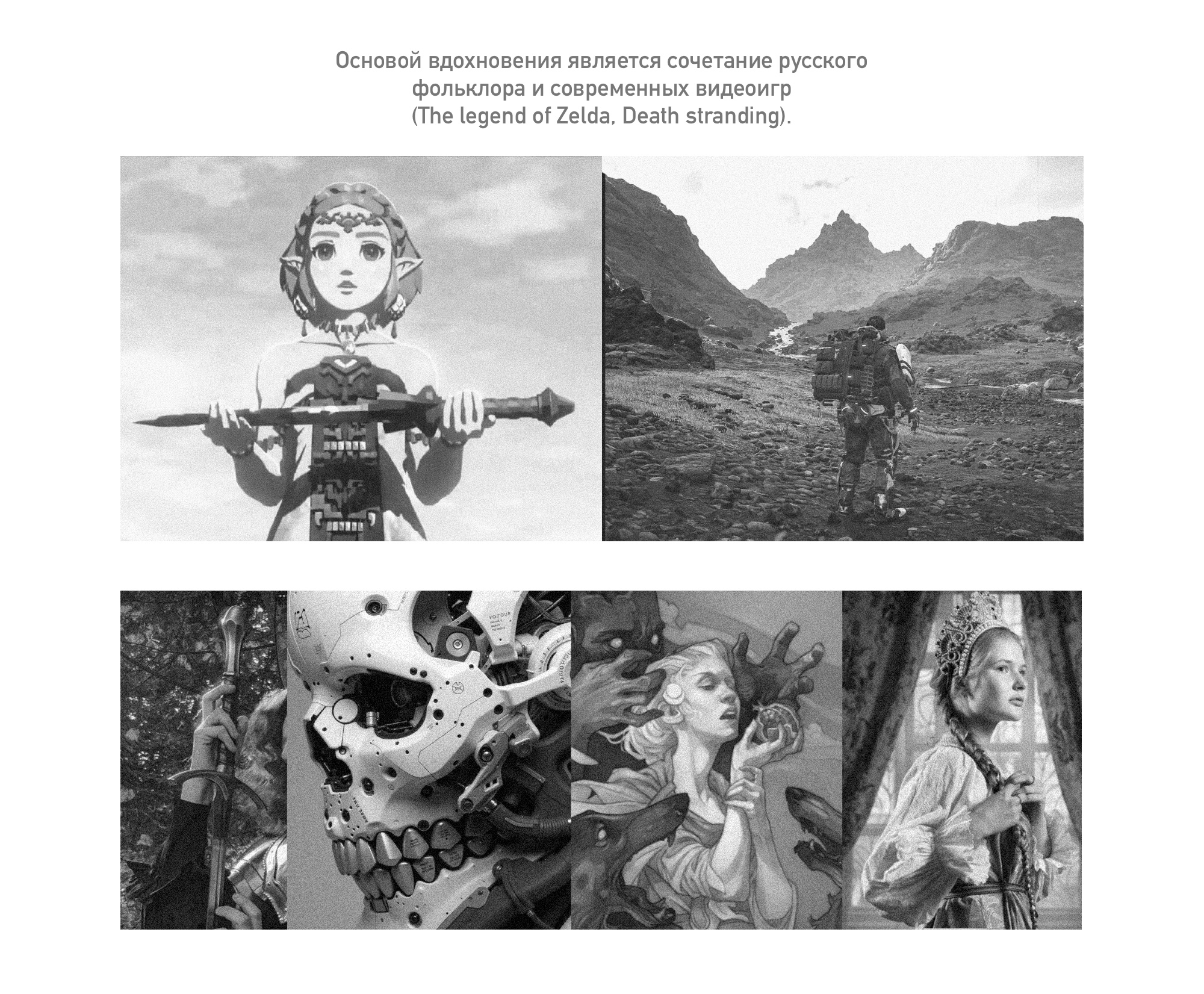 Василиса — Изображение №5 — Иллюстрация на Dprofile