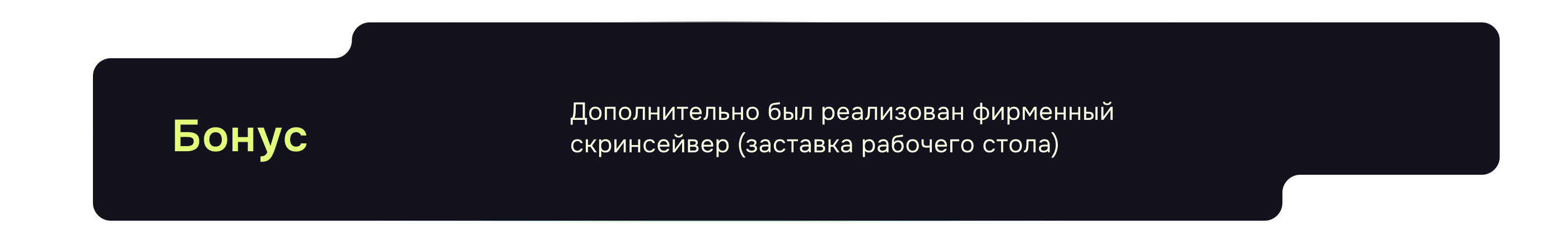 Rusat — айдентика и сайт оператора спутниковой связи — Изображение №18 — Интерфейсы, Брендинг на Dprofile