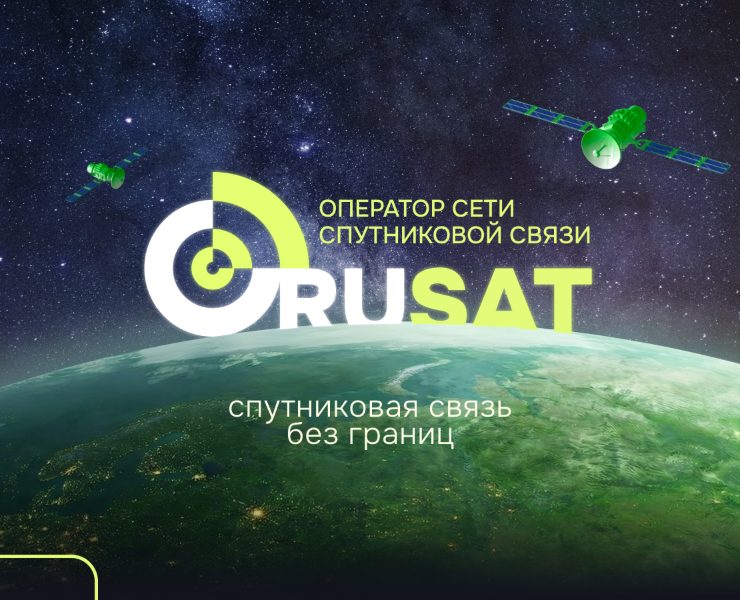 Rusat — айдентика и сайт оператора спутниковой связи — Интерфейсы, Брендинг на Dprofile