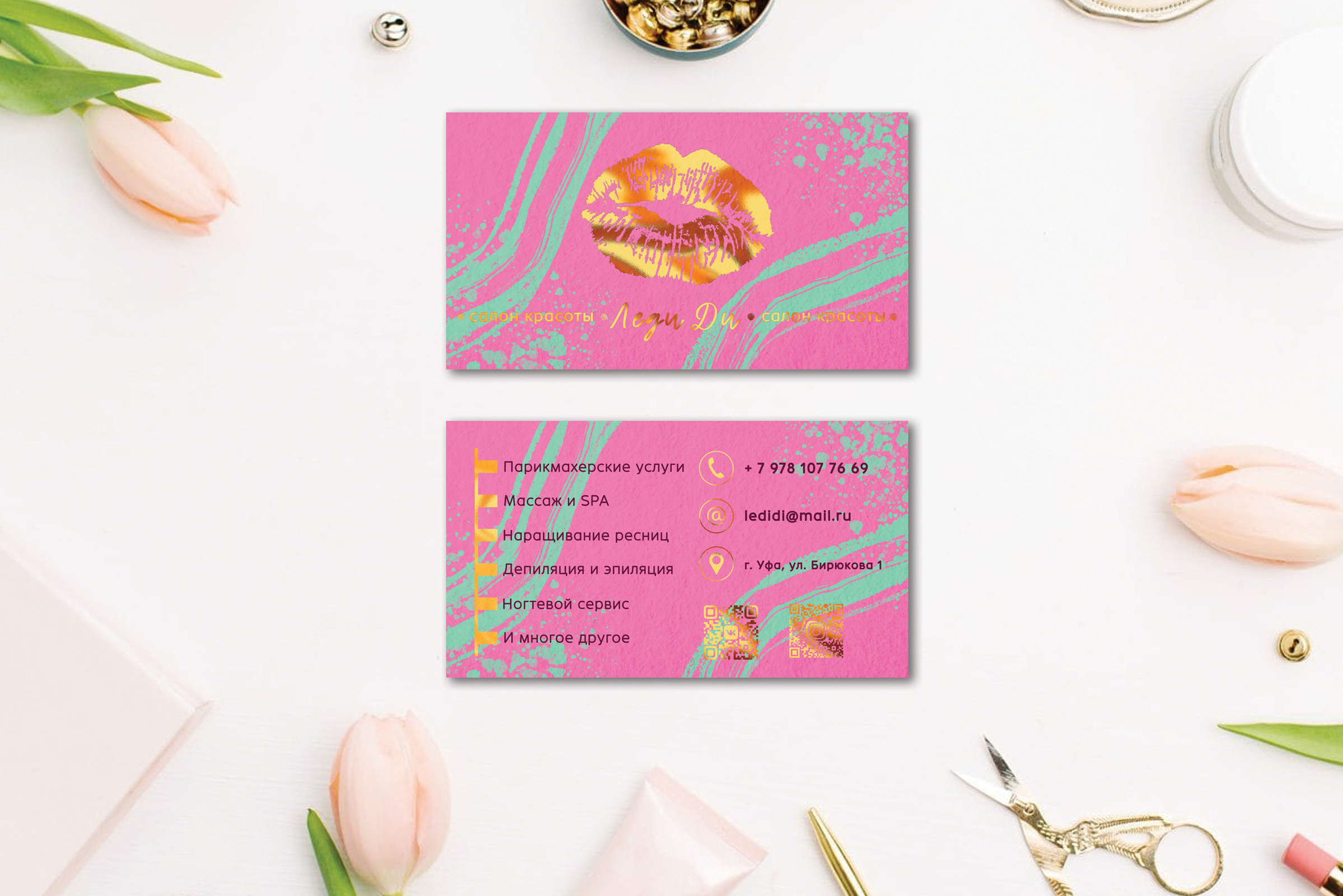 Визитки — Изображение №6 — Графика на Dprofile