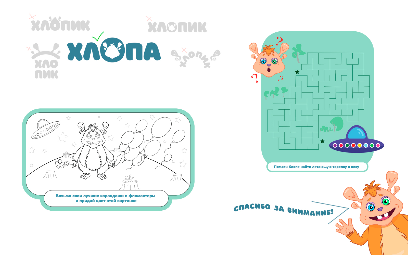 Дизайн упаковки хлопьев — Изображение №4 — Брендинг, Иллюстрация на Dprofile