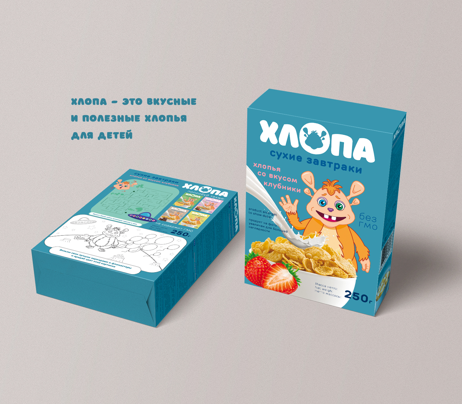 Дизайн упаковки хлопьев — Изображение №1 — Брендинг, Иллюстрация на Dprofile