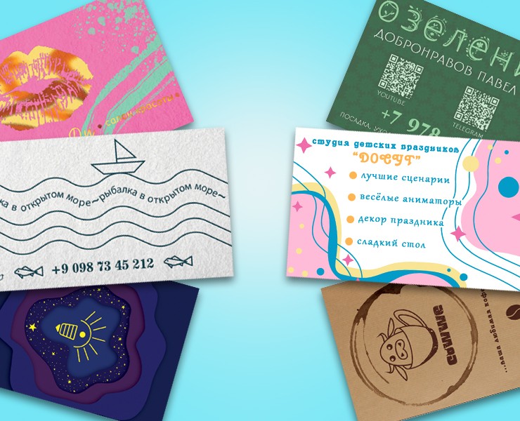 Визитки — Графика на Dprofile