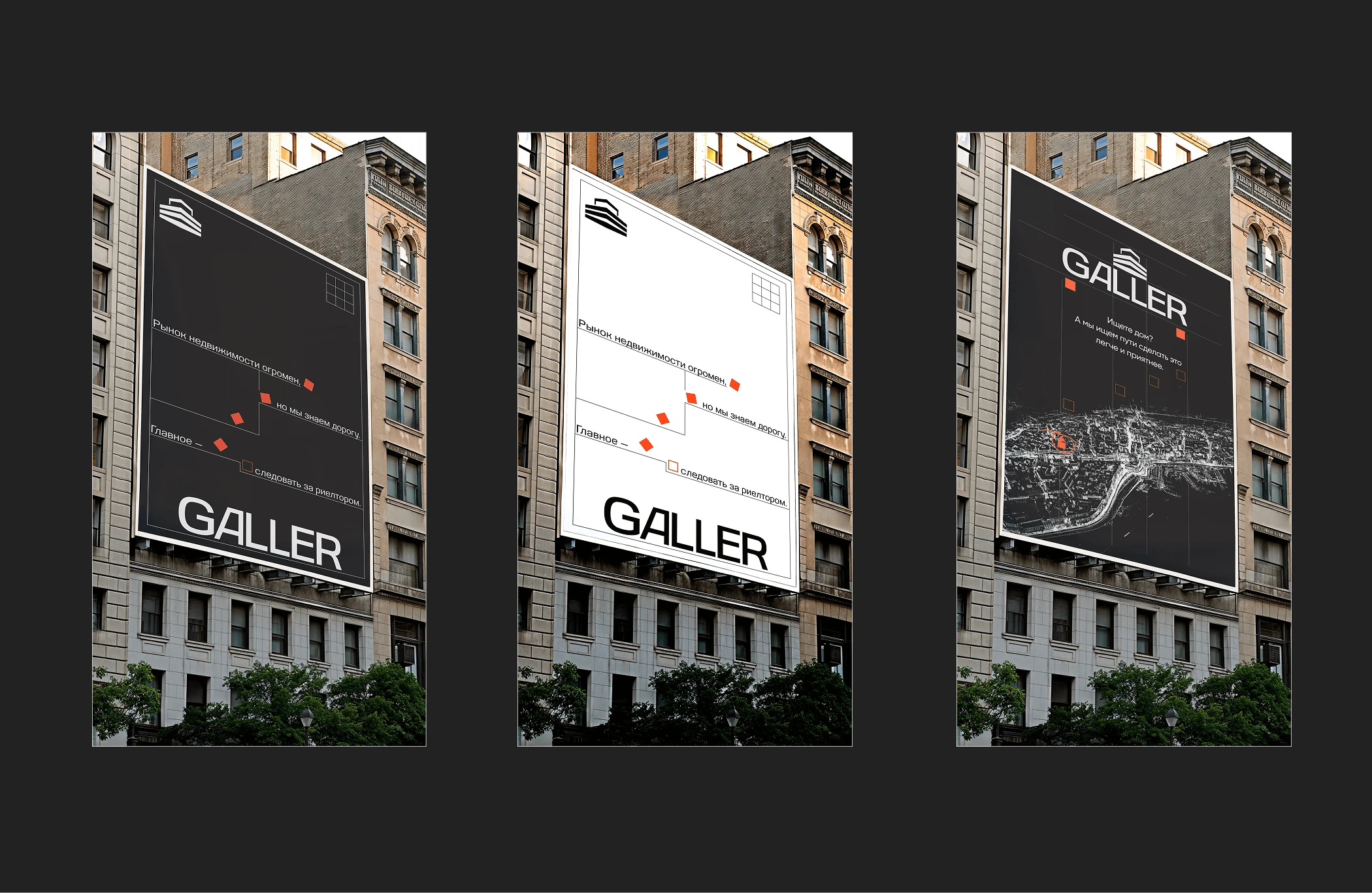 Galler — фирменный стиль агентства недвижимости — Изображение №6 — Брендинг на Dprofile