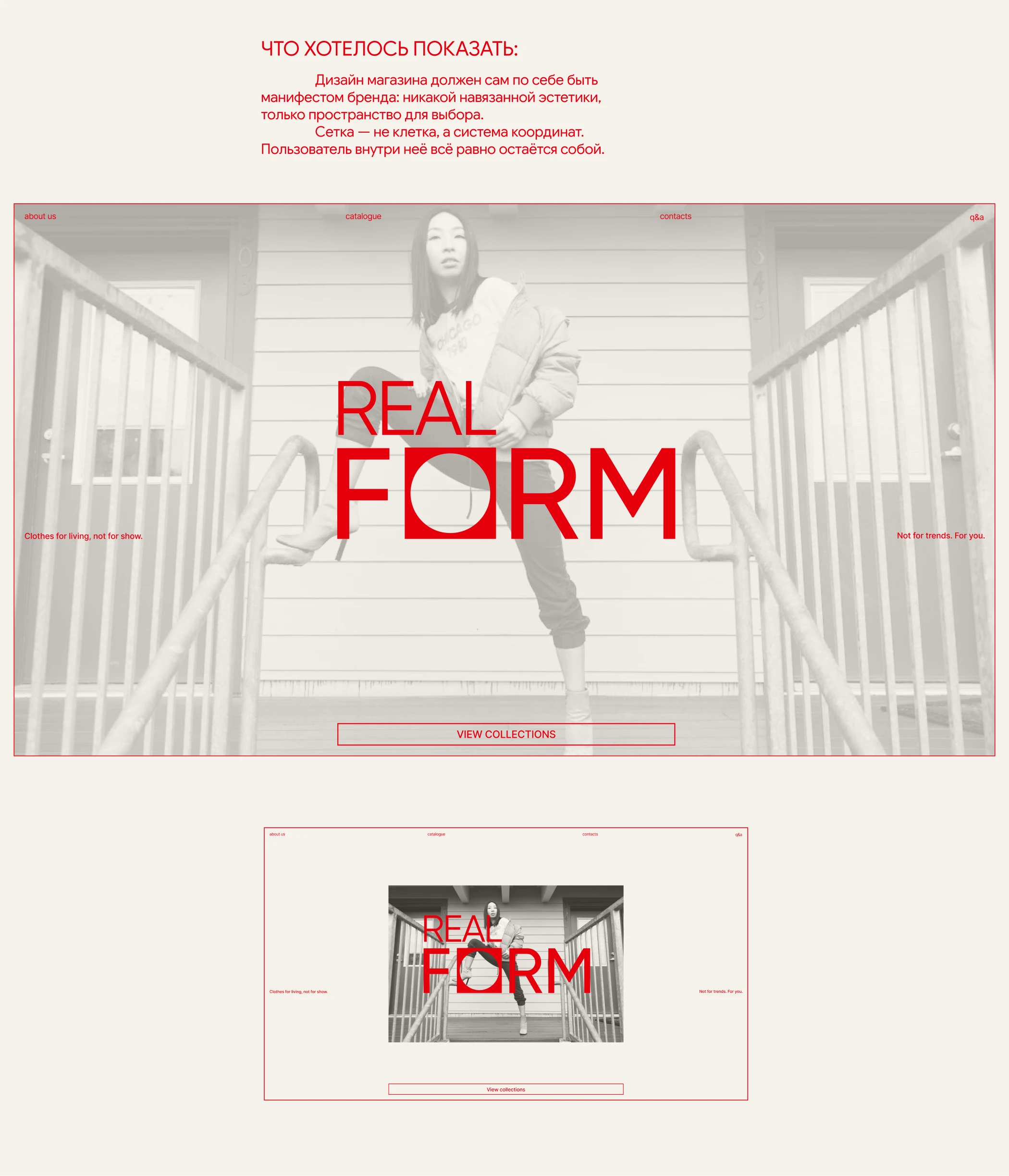 Realform — Non-fashion E-commerce — Изображение №8 — Интерфейсы на Dprofile