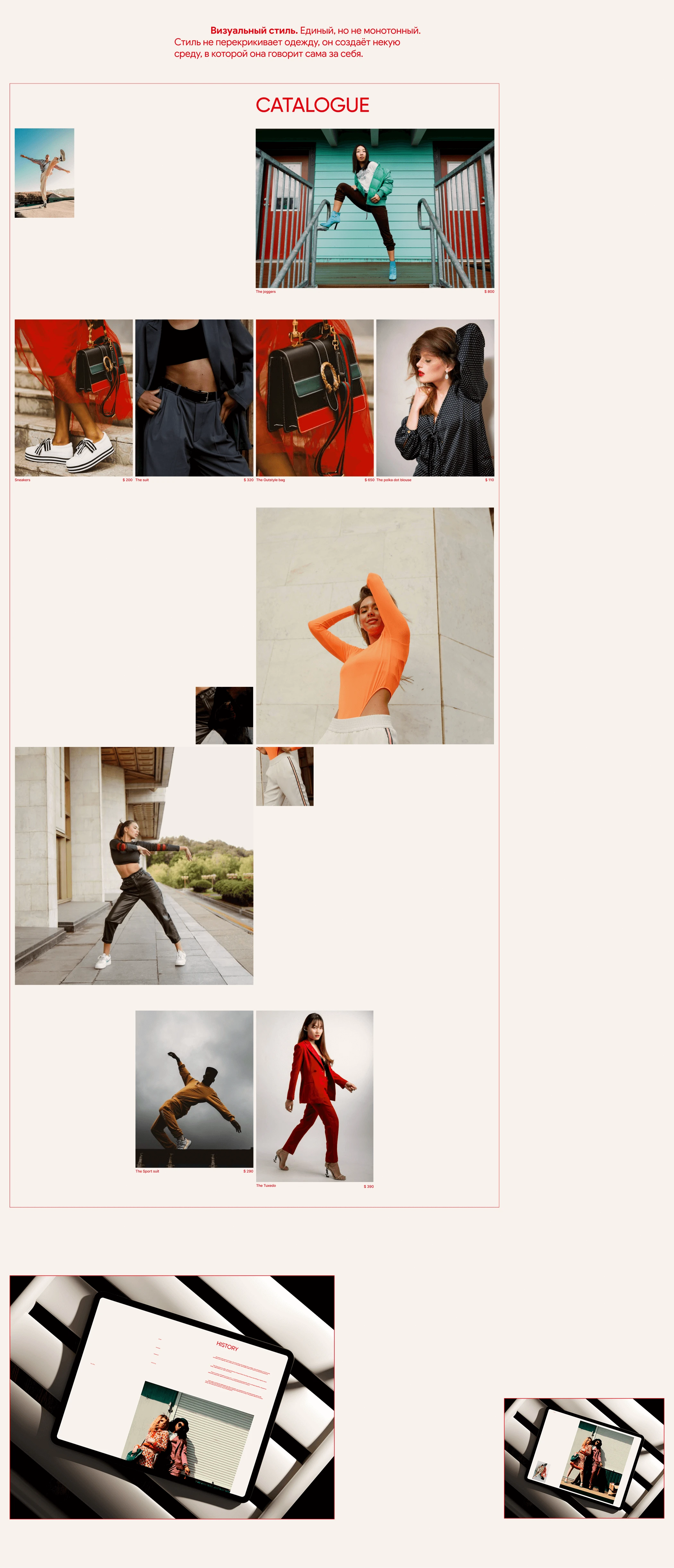 Realform — Non-fashion E-commerce — Изображение №7 — Интерфейсы на Dprofile