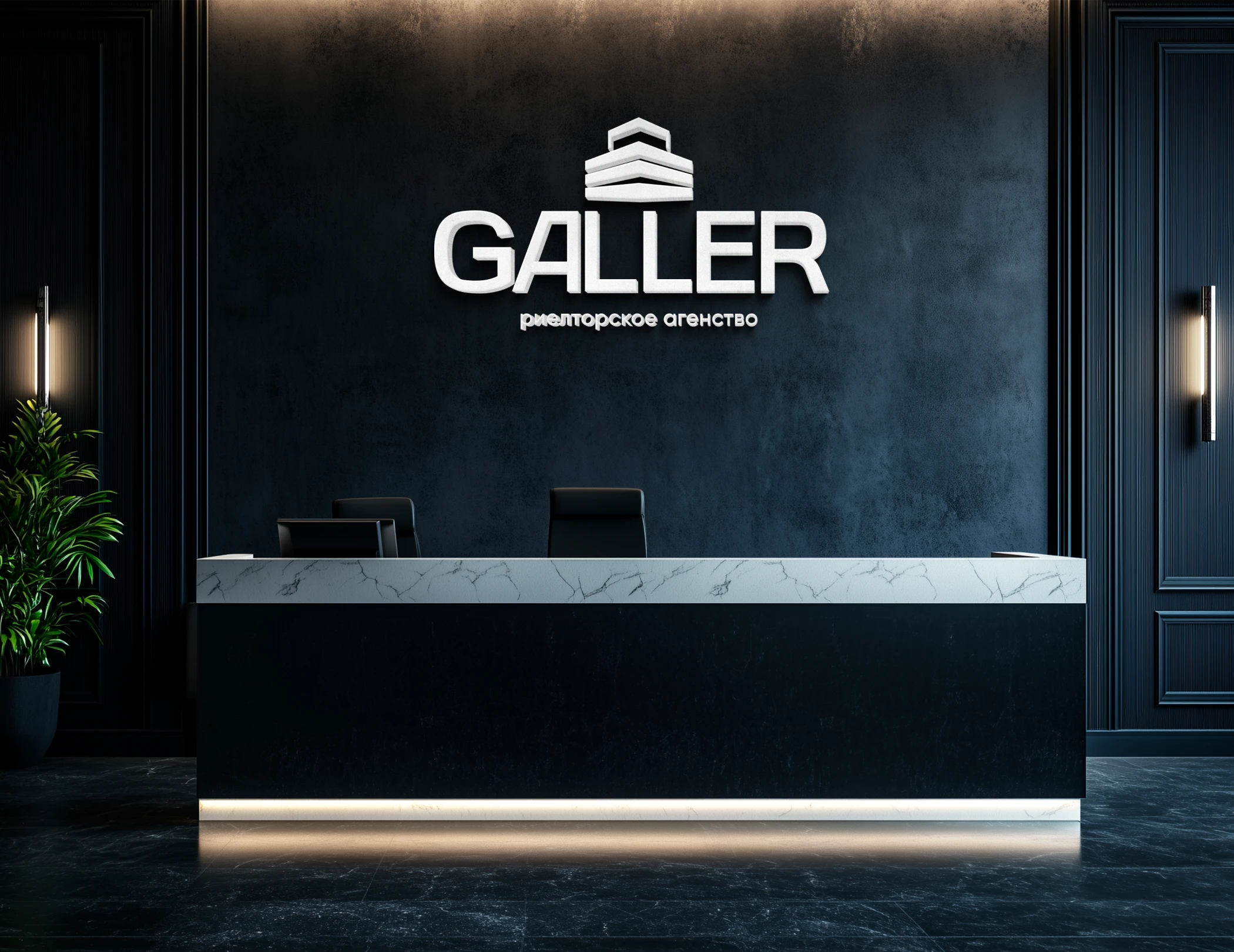 Galler — фирменный стиль агентства недвижимости — Изображение №17 — Брендинг на Dprofile