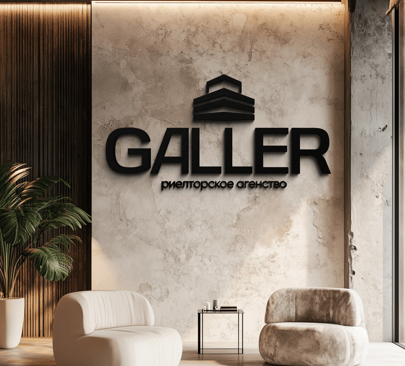 Galler — фирменный стиль агентства недвижимости — Изображение №7 — Брендинг на Dprofile